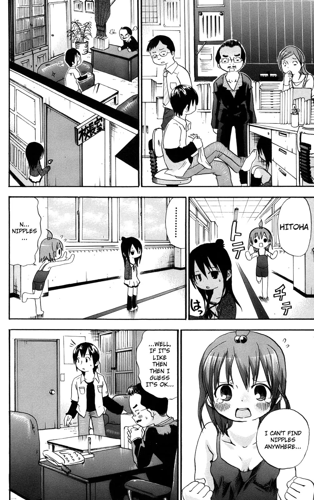 Mitsudomoe Chapter 24 page 6 - Chapter 24: Depressed