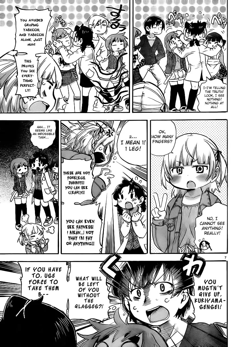 Mitsudomoe Chapter 247 page 7 - Chapter 247: Kokoro Contact