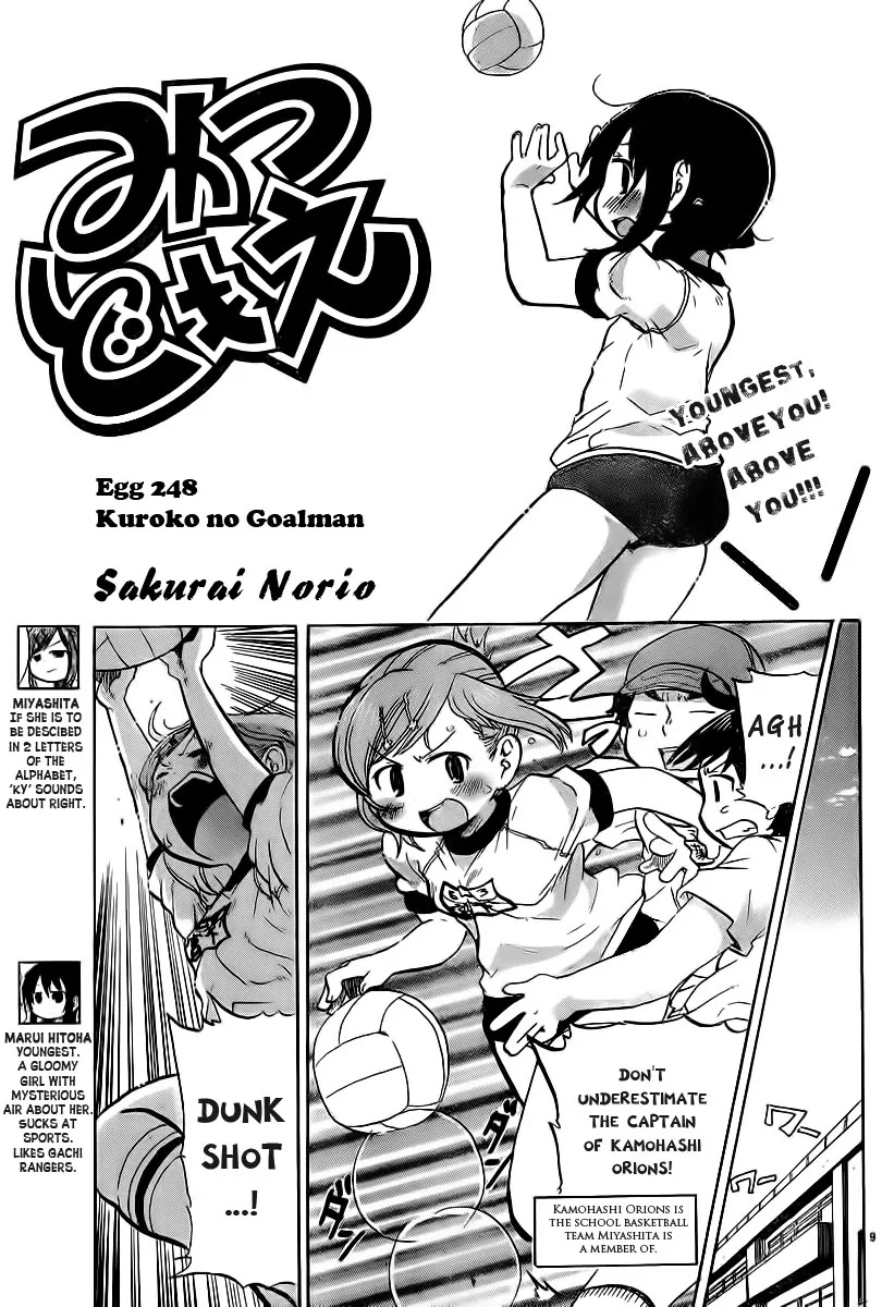 Mitsudomoe Chapter 248 page 1 - Chapter 248: Kuroko no Goalman