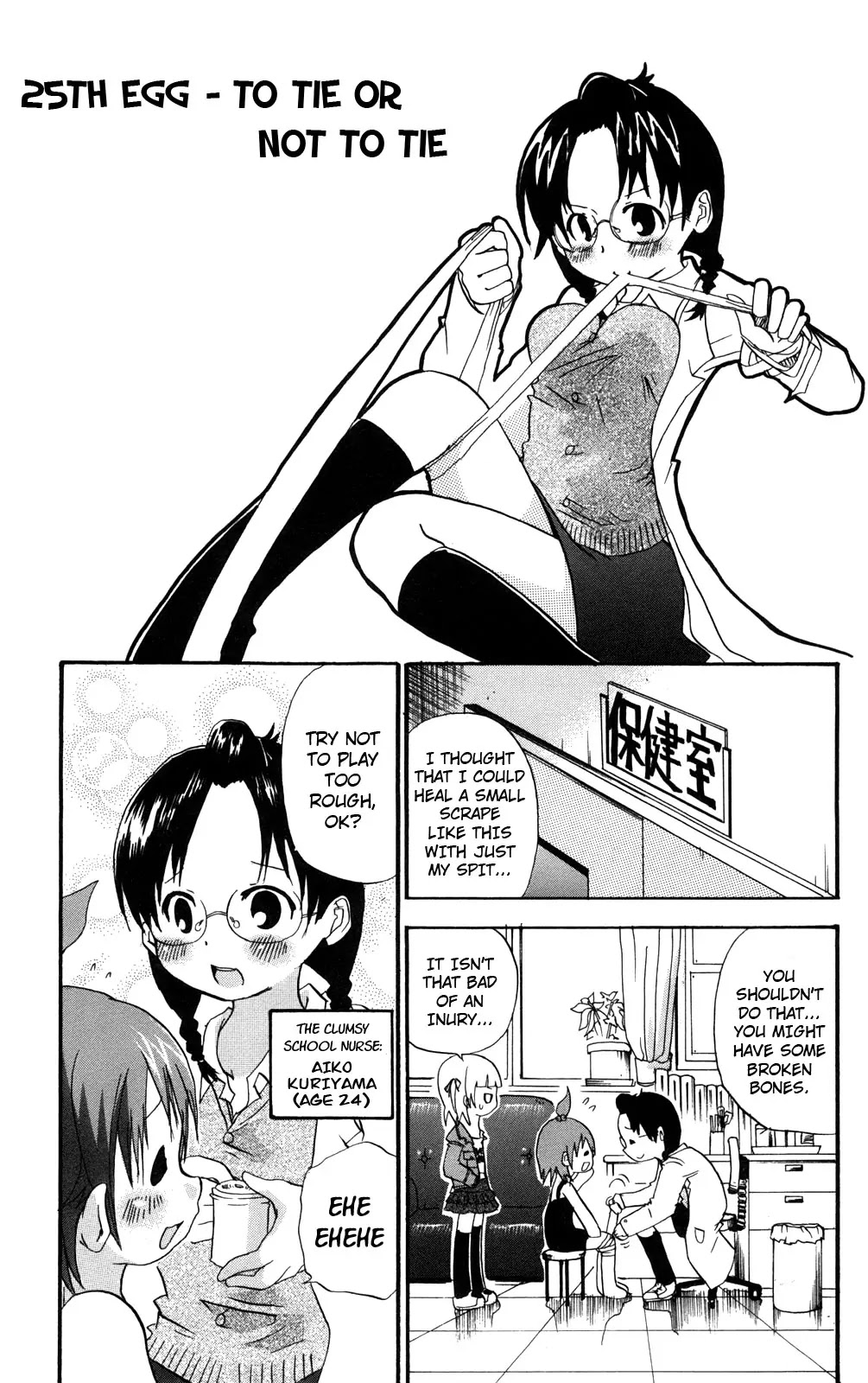 Mitsudomoe Chapter 25 page 1 - Chapter 25: To Tie or Not to Tie