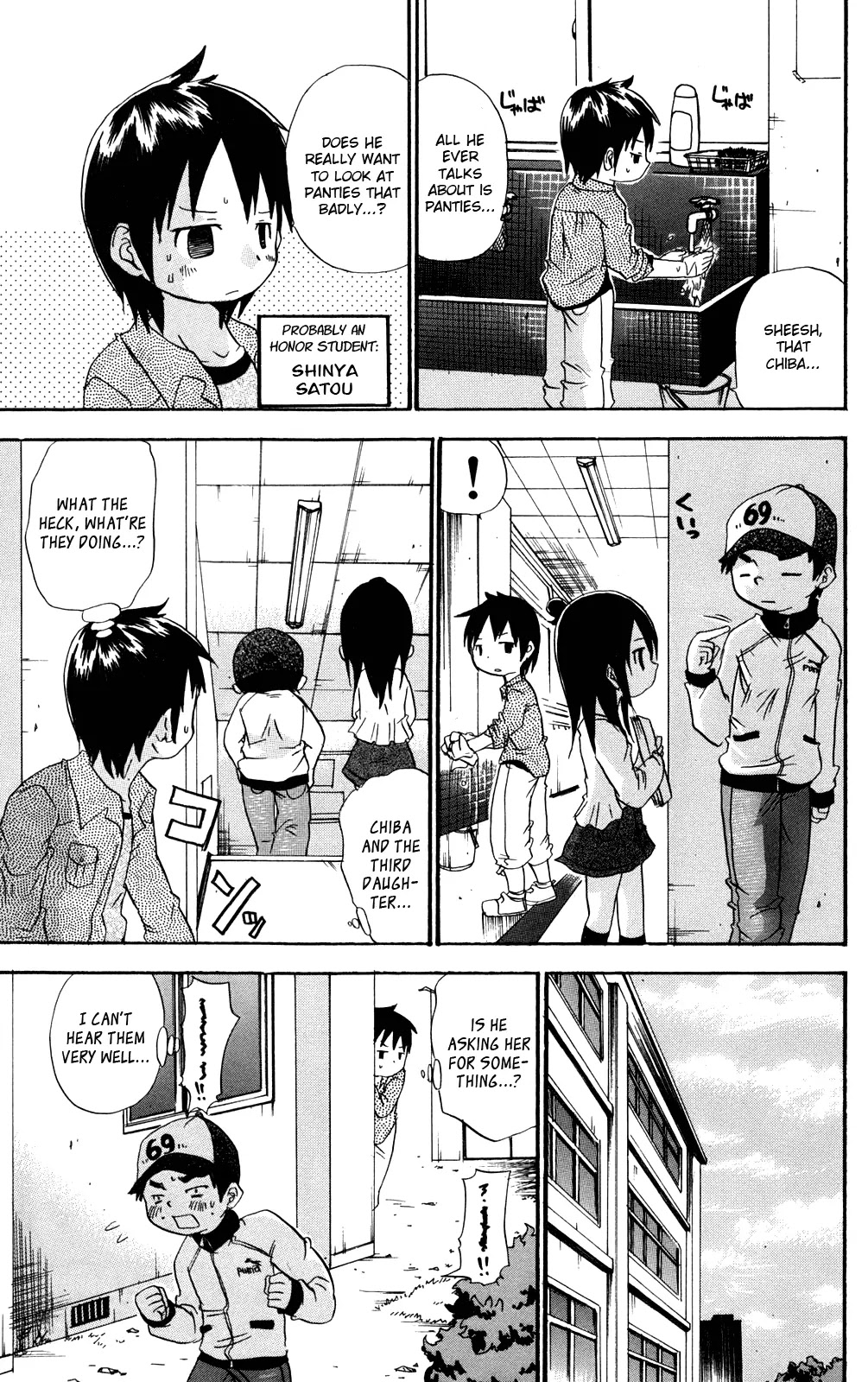 Mitsudomoe Chapter 26 page 3 - Chapter 26: A Denizen of XXX Books