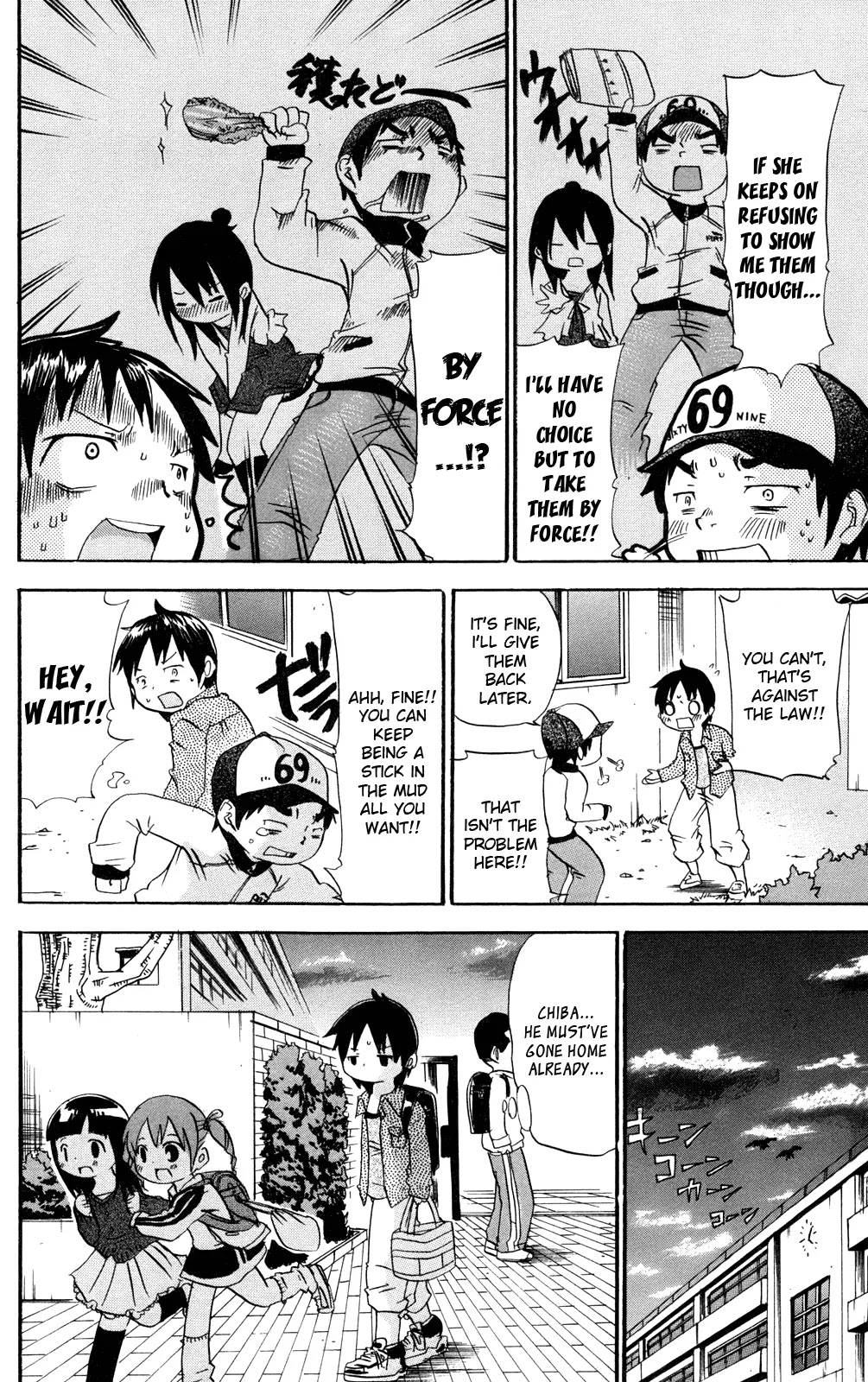 Mitsudomoe Chapter 26 page 6 - Chapter 26: A Denizen of XXX Books