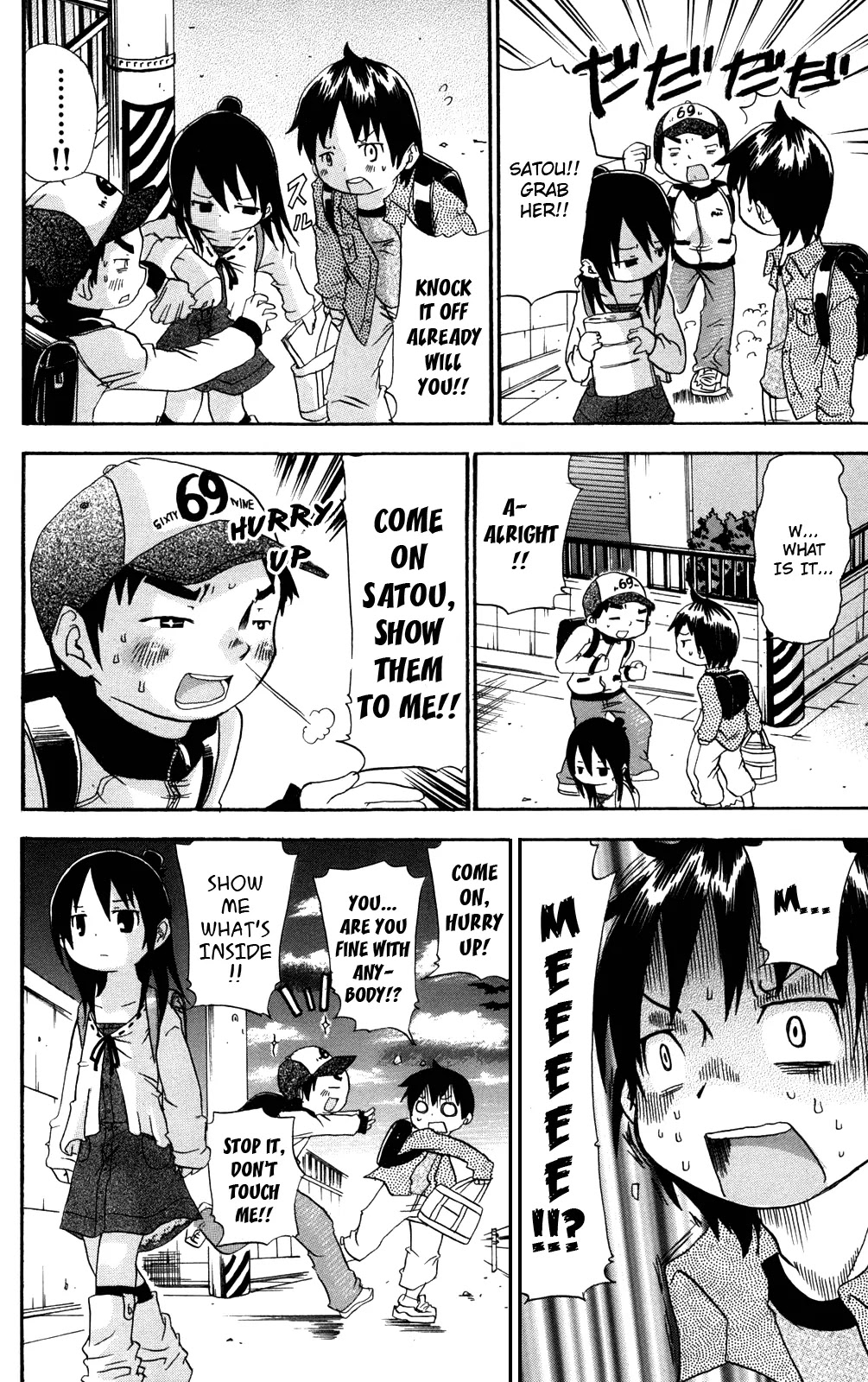 Mitsudomoe Chapter 26 page 8 - Chapter 26: A Denizen of XXX Books