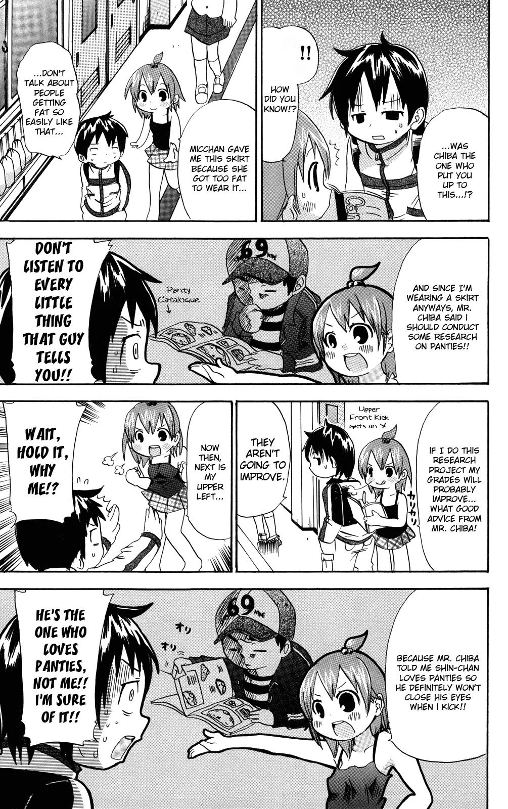 Mitsudomoe Chapter 27 page 3 - Chapter 27: Mr. Android, Whose Panties Did You See?