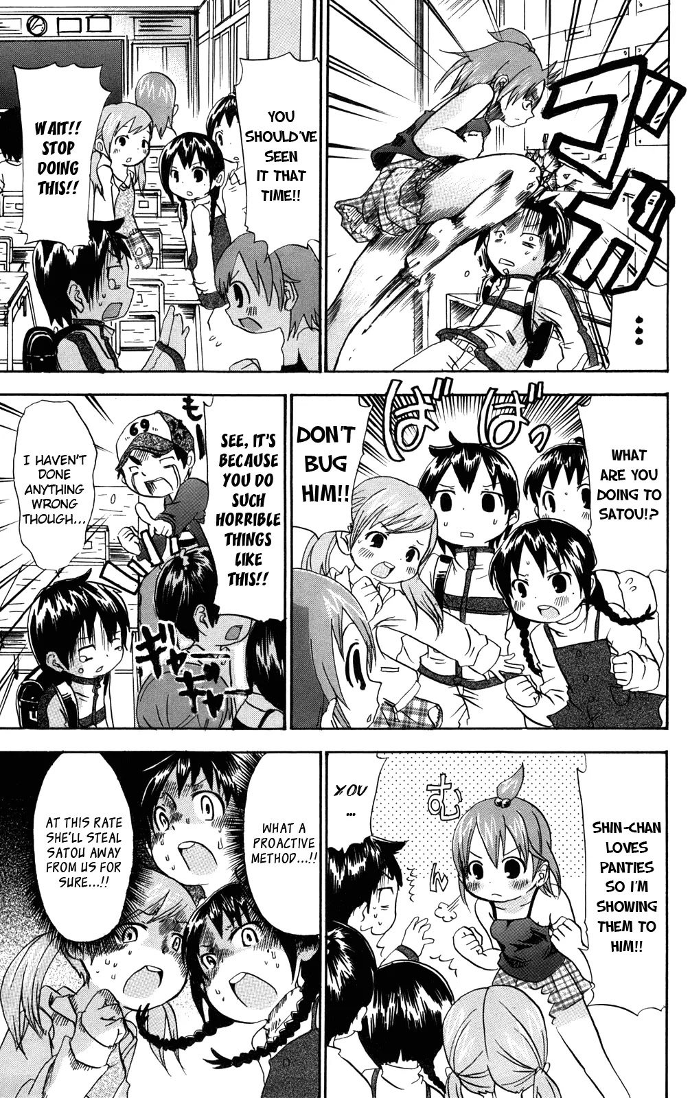 Mitsudomoe Chapter 27 page 5 - Chapter 27: Mr. Android, Whose Panties Did You See?
