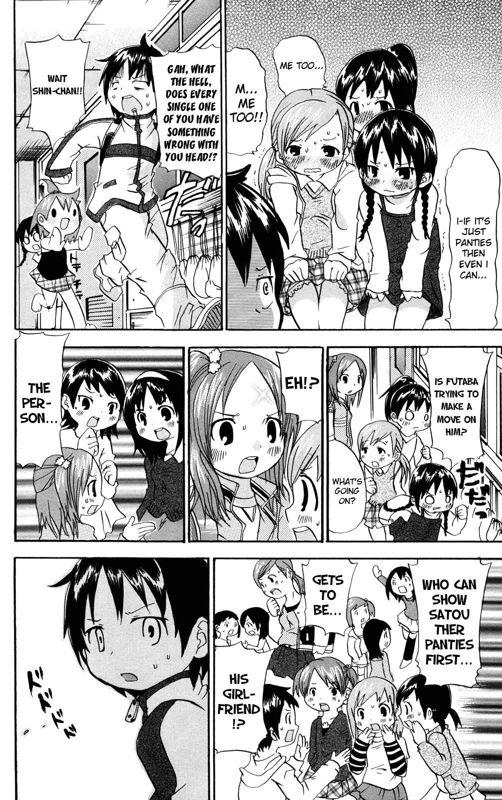 Mitsudomoe Chapter 27 page 6 - Chapter 27: Mr. Android, Whose Panties Did You See?