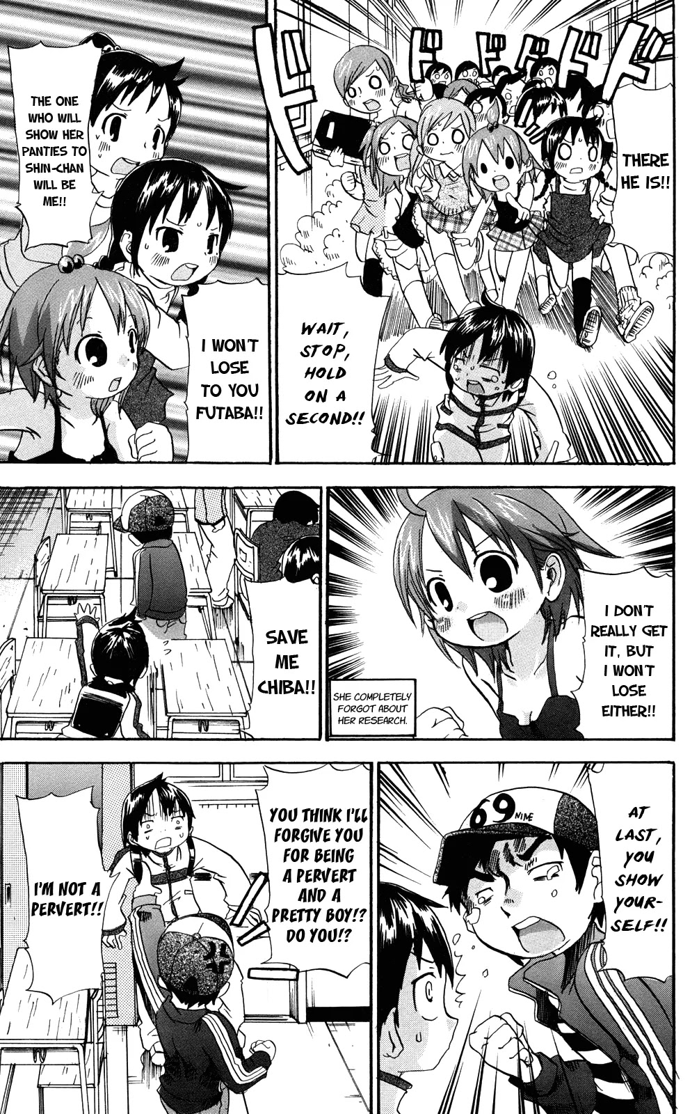 Mitsudomoe Chapter 27 page 7 - Chapter 27: Mr. Android, Whose Panties Did You See?