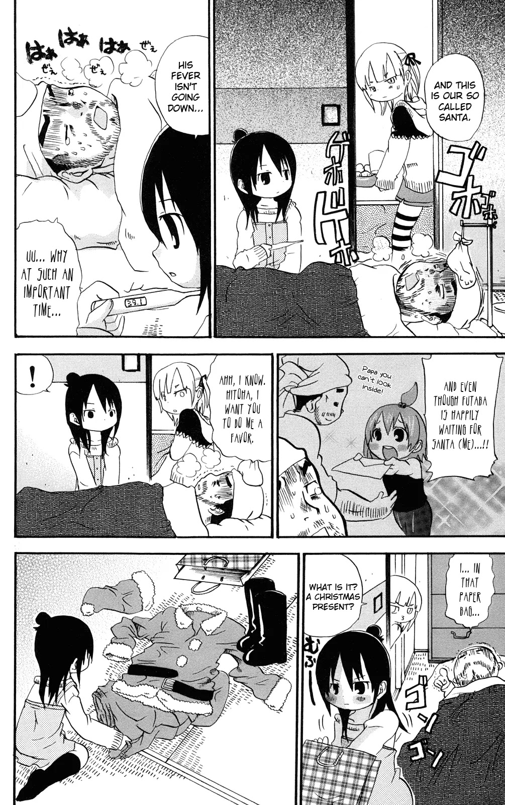 Mitsudomoe Chapter 29 page 2 - Chapter 29: Santa Does Everything Behind Your Back