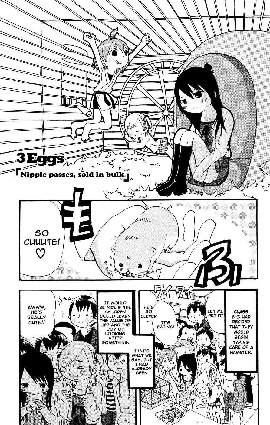 Mitsudomoe Chapter 3 page 1 - Chapter 3: Nipple Passes, Sold in Bulk