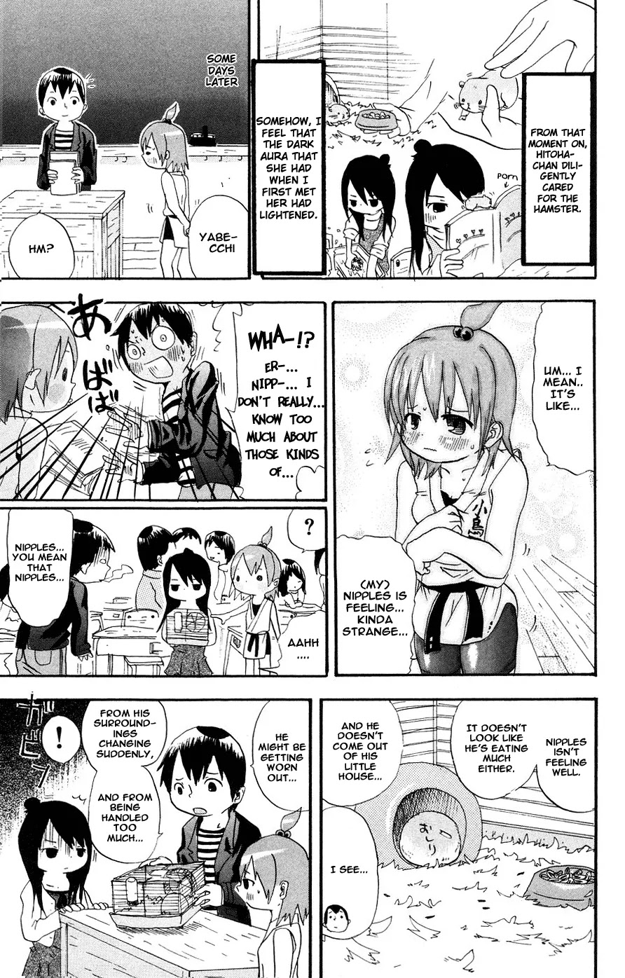Mitsudomoe Chapter 3 page 3 - Chapter 3: Nipple Passes, Sold in Bulk