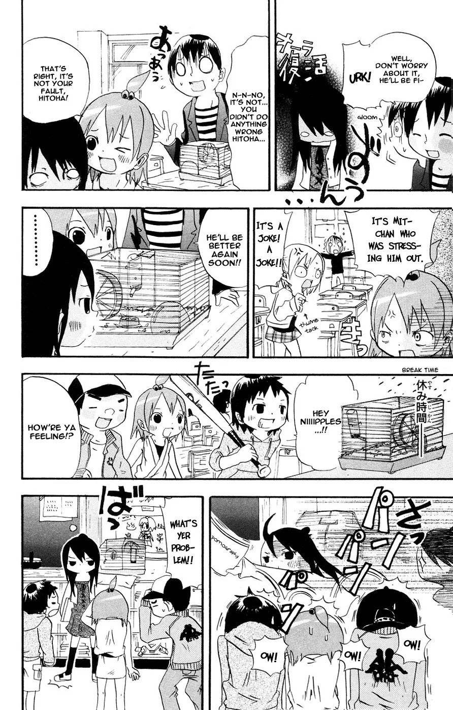 Mitsudomoe Chapter 3 page 4 - Chapter 3: Nipple Passes, Sold in Bulk