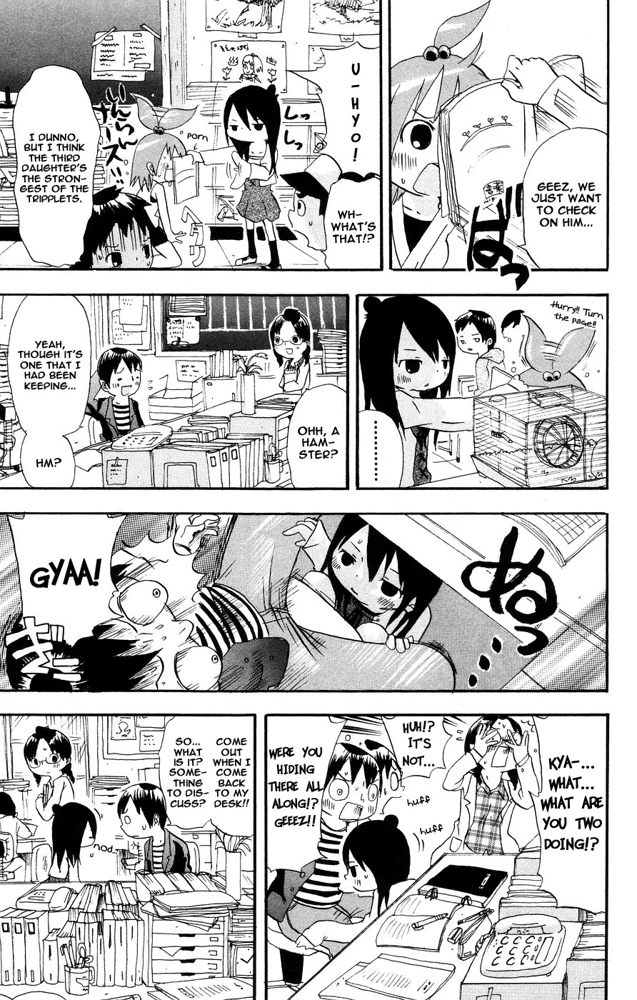 Mitsudomoe Chapter 3 page 5 - Chapter 3: Nipple Passes, Sold in Bulk