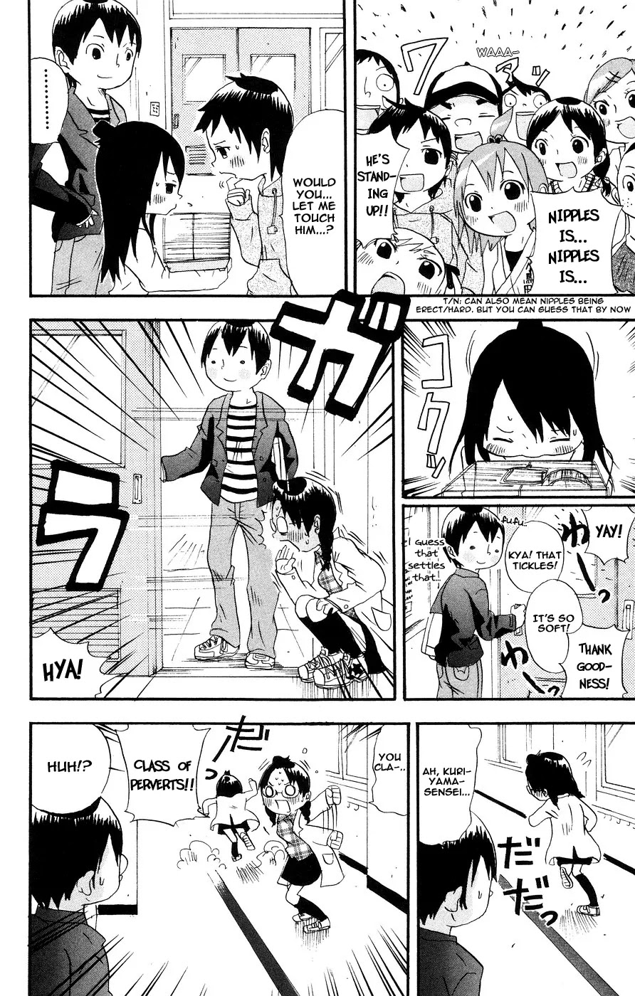 Mitsudomoe Chapter 3 page 8 - Chapter 3: Nipple Passes, Sold in Bulk