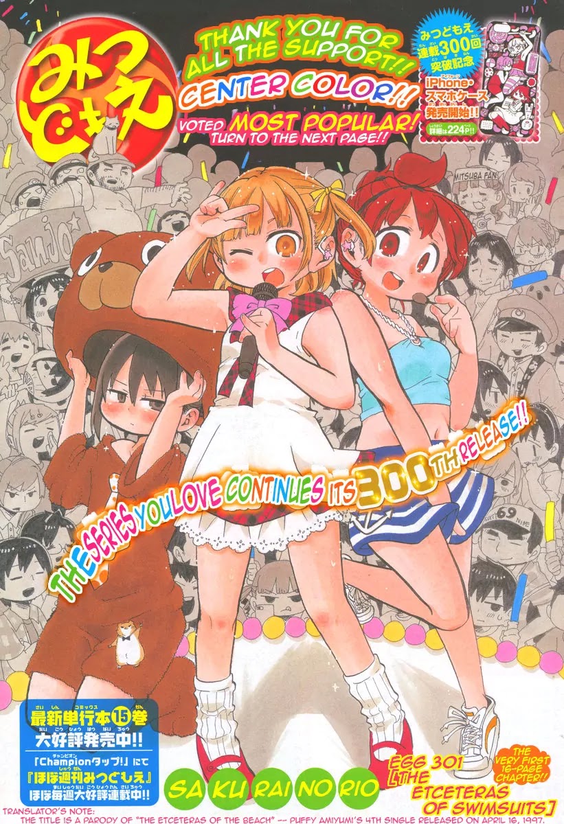 Mitsudomoe Chapter 301 page 1 - Chapter 301: The Etceteras of Swimsuits