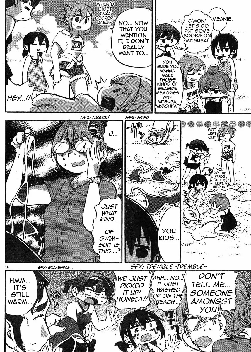 Mitsudomoe Chapter 301 page 15 - Chapter 301: The Etceteras of Swimsuits