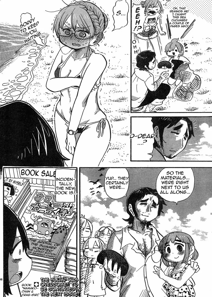 Mitsudomoe Chapter 301 page 17 - Chapter 301: The Etceteras of Swimsuits