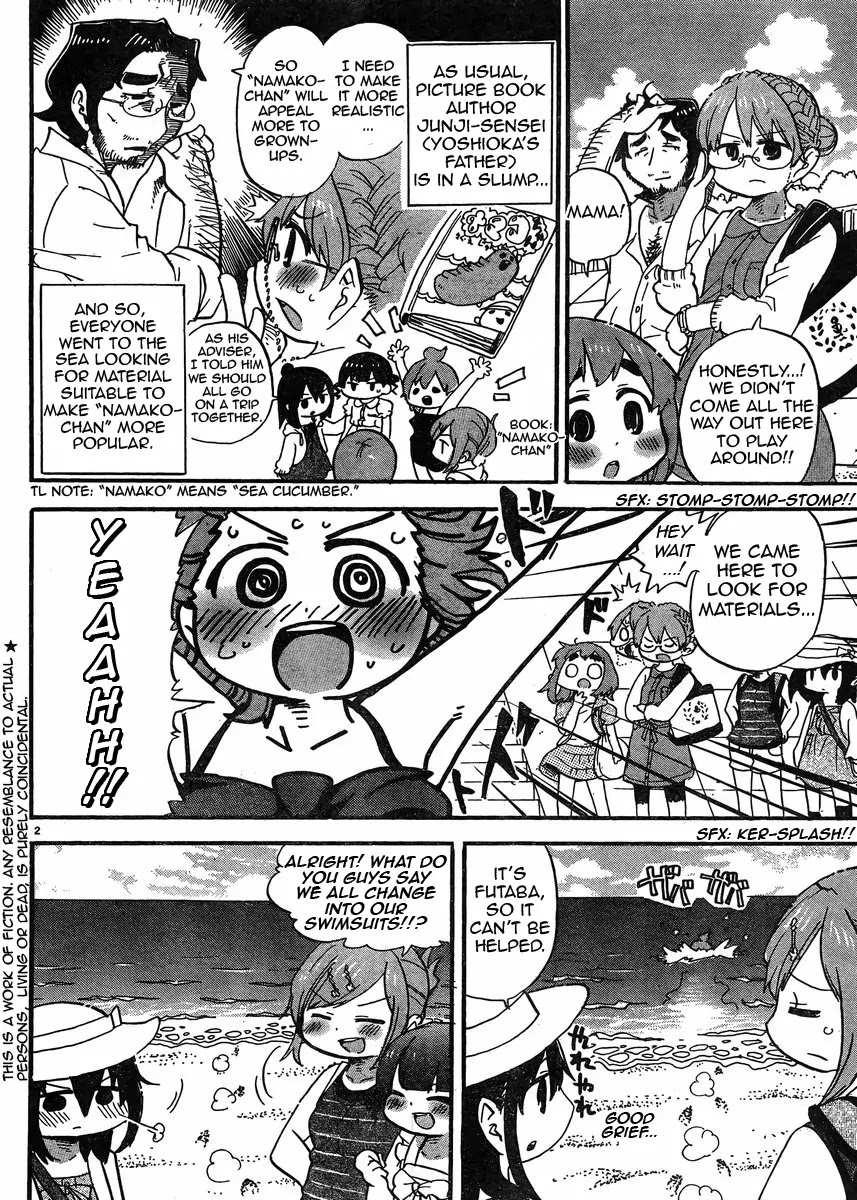 Mitsudomoe Chapter 301 page 3 - Chapter 301: The Etceteras of Swimsuits