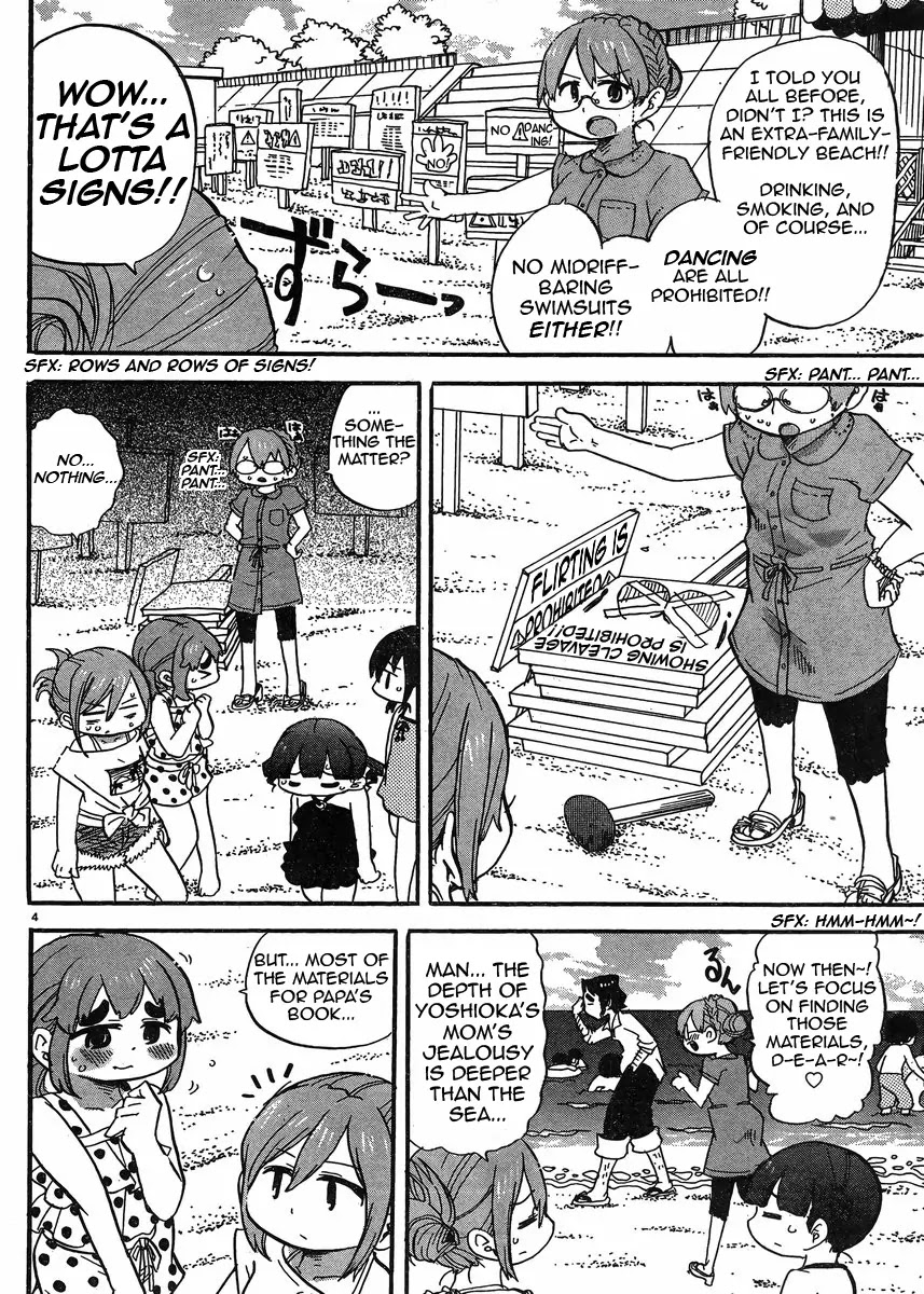 Mitsudomoe Chapter 301 page 5 - Chapter 301: The Etceteras of Swimsuits