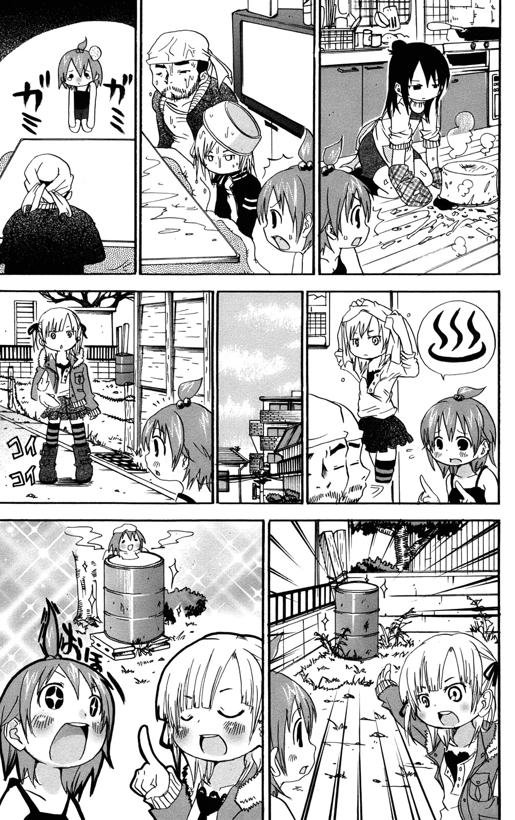 Mitsudomoe Chapter 33 page 3 - Chapter 33: The Unspoken Magic Word Is: Natural Hot Spring
