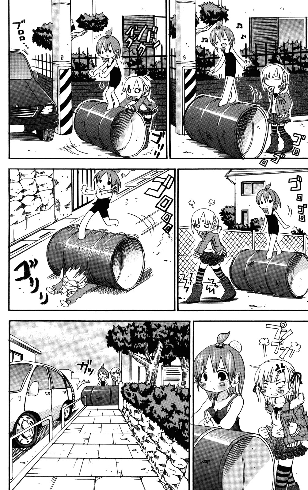 Mitsudomoe Chapter 33 page 4 - Chapter 33: The Unspoken Magic Word Is: Natural Hot Spring