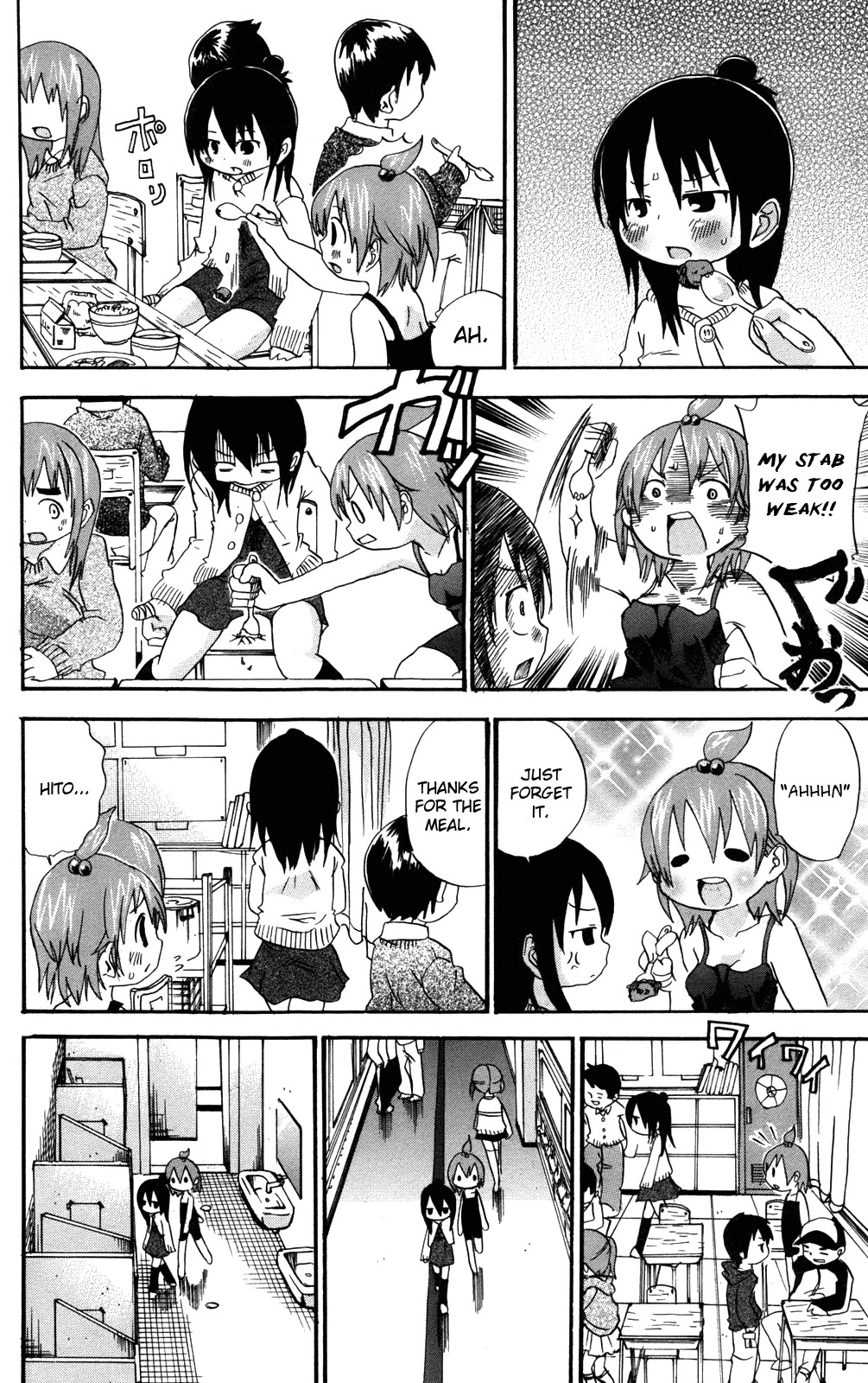 Mitsudomoe Chapter 34 page 4 - Chapter 34: Looking For Her Thumb
