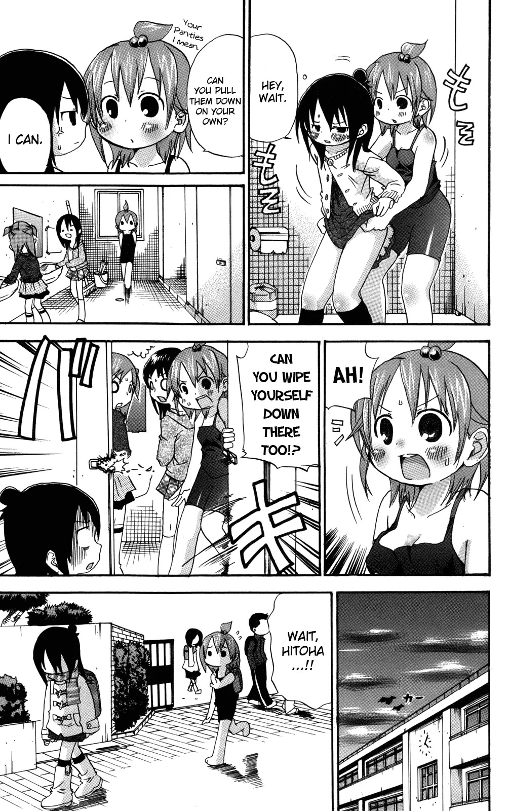 Mitsudomoe Chapter 34 page 5 - Chapter 34: Looking For Her Thumb