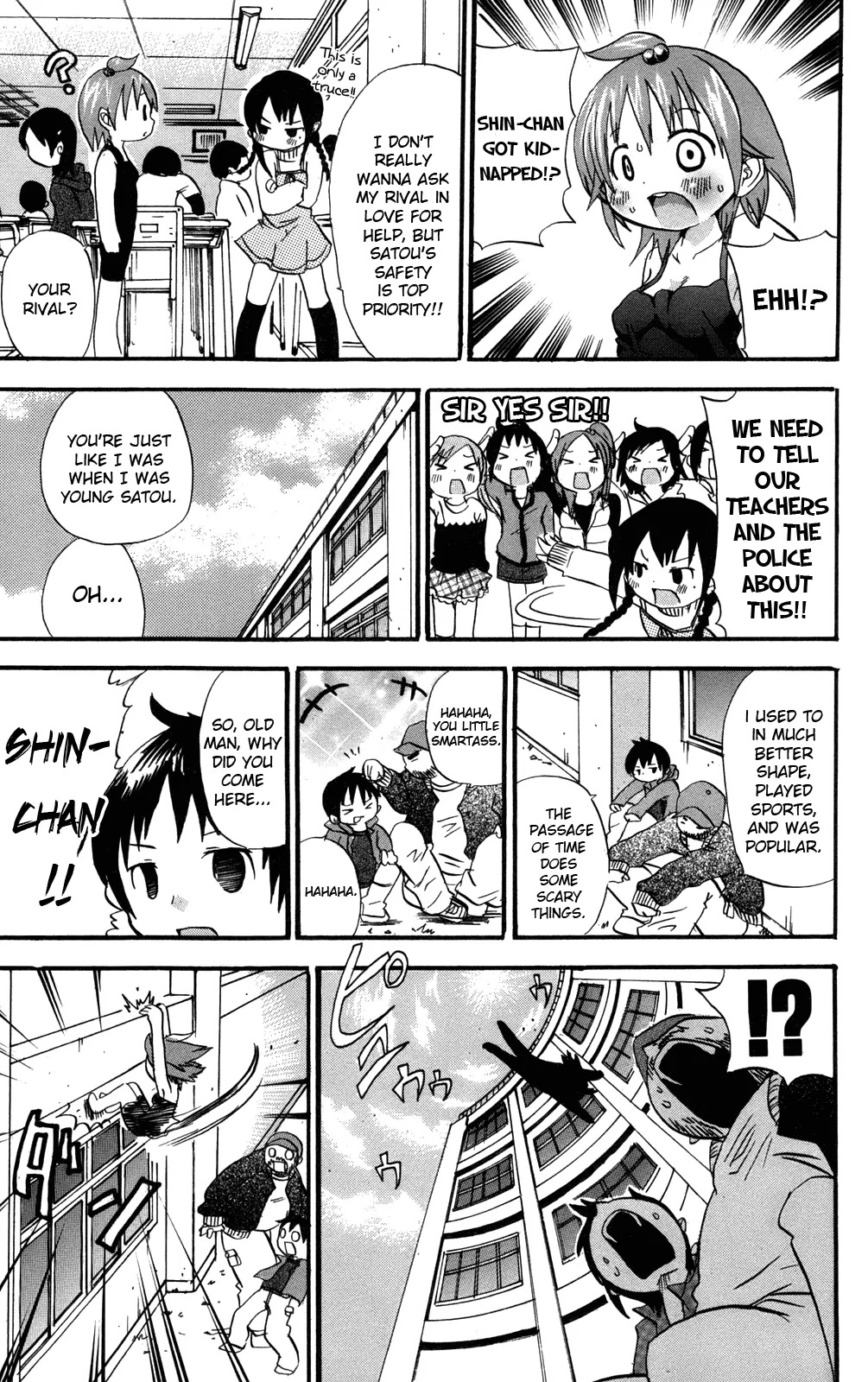 Mitsudomoe Chapter 35 page 5 - Chapter 35: Even So, Papa Didn't Do It