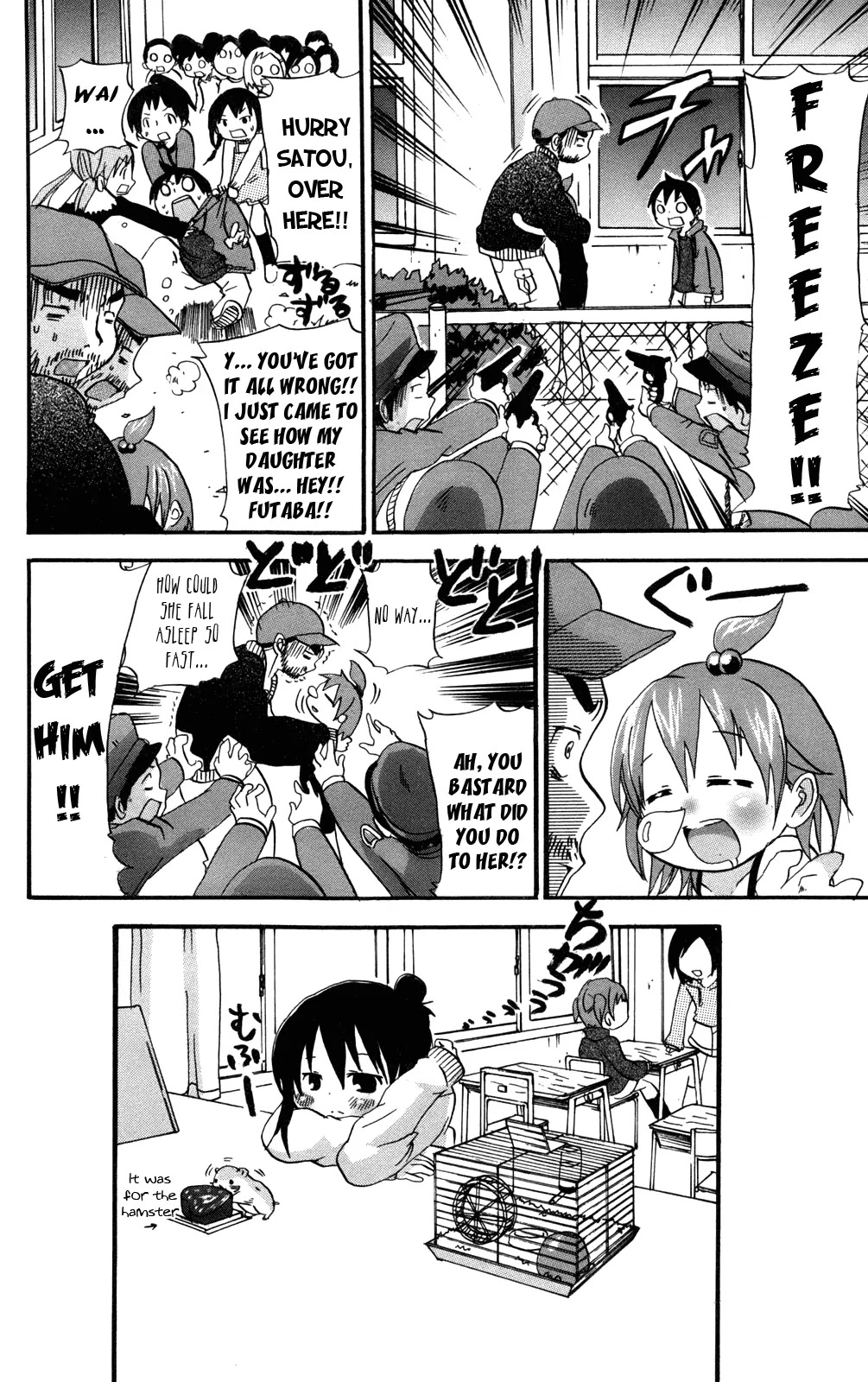 Mitsudomoe Chapter 35 page 8 - Chapter 35: Even So, Papa Didn't Do It