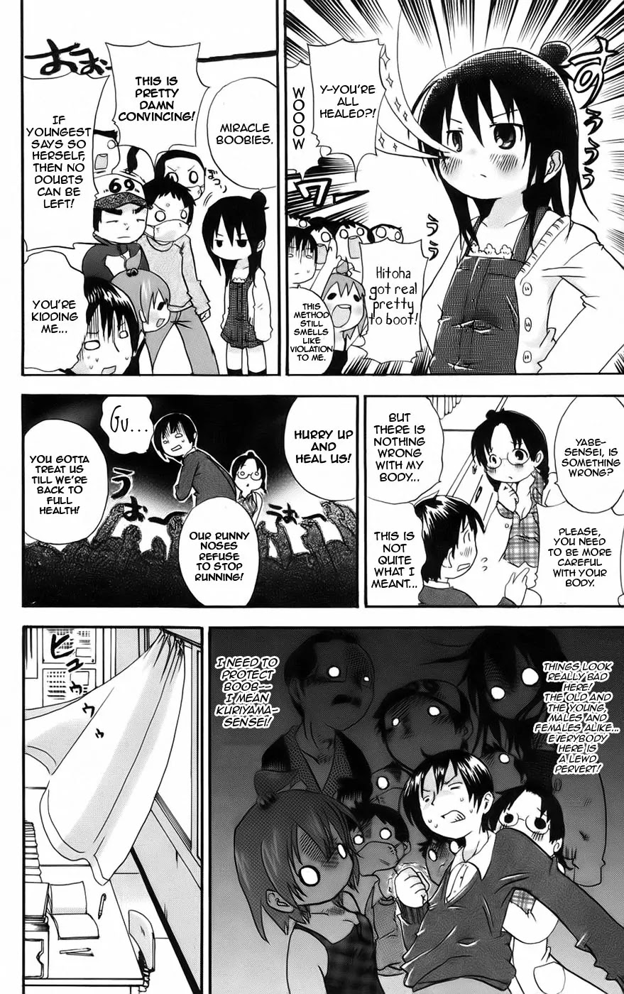 Mitsudomoe Chapter 39 page 6 - Chapter 39: Warning, Allergic Girls!