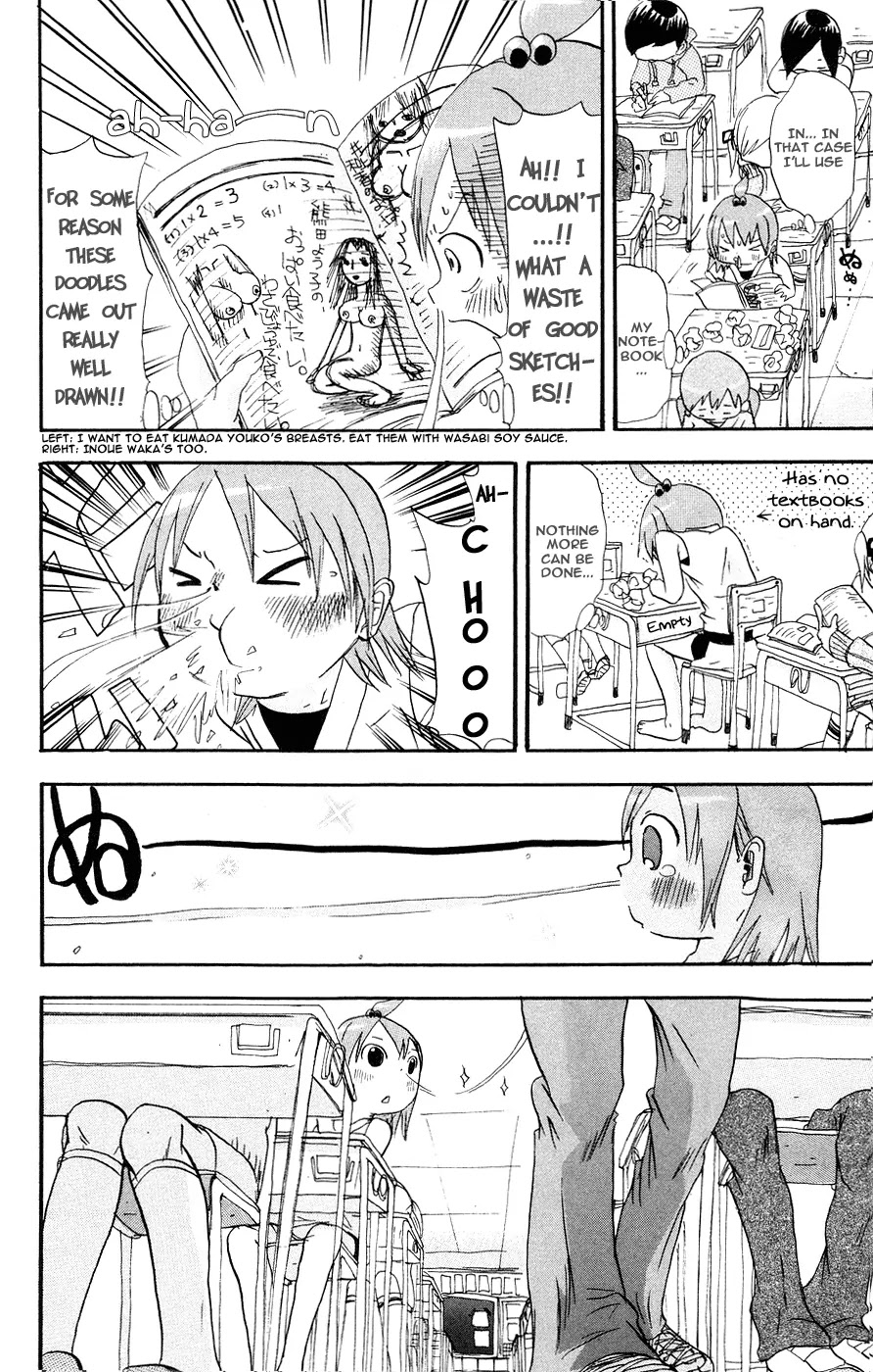 Mitsudomoe Chapter 4 page 4 - Chapter 4: The Snot Won't Stop