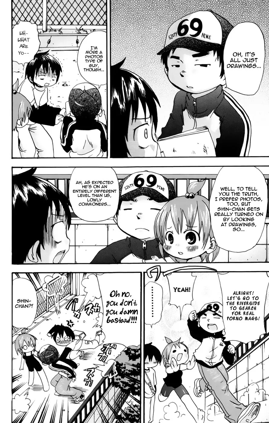 Mitsudomoe Chapter 40 page 13 - Chapter 40 : Tomorrow, an erotic artbook will come out!