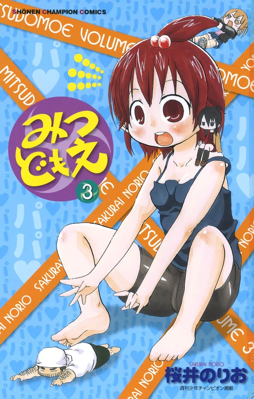 Mitsudomoe Chapter 40 page 3 - Chapter 40 : Tomorrow, an erotic artbook will come out!