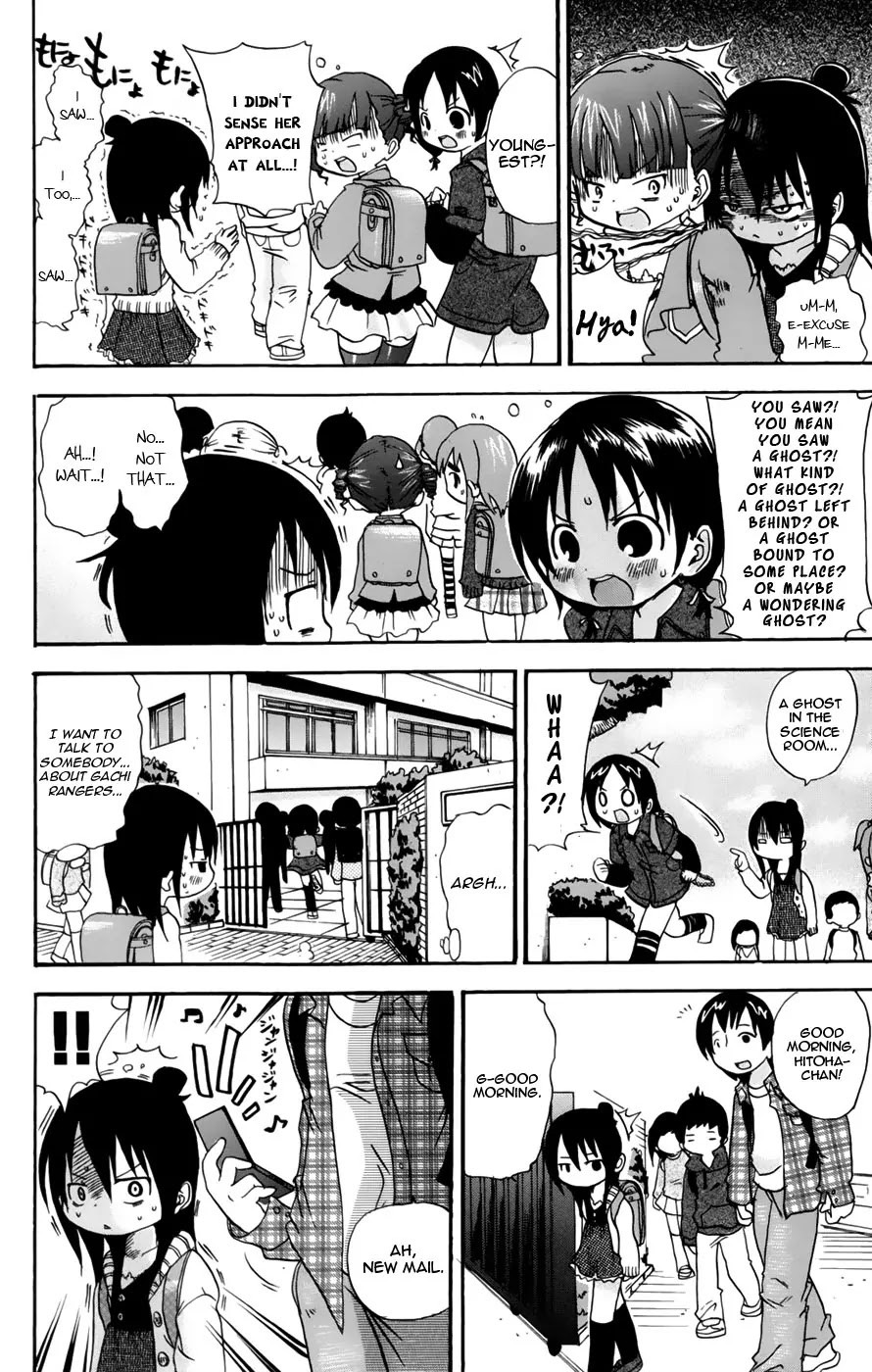 Mitsudomoe Chapter 42 page 4 - Chapter 42: Hon'iki Hentai Gachi Rangers