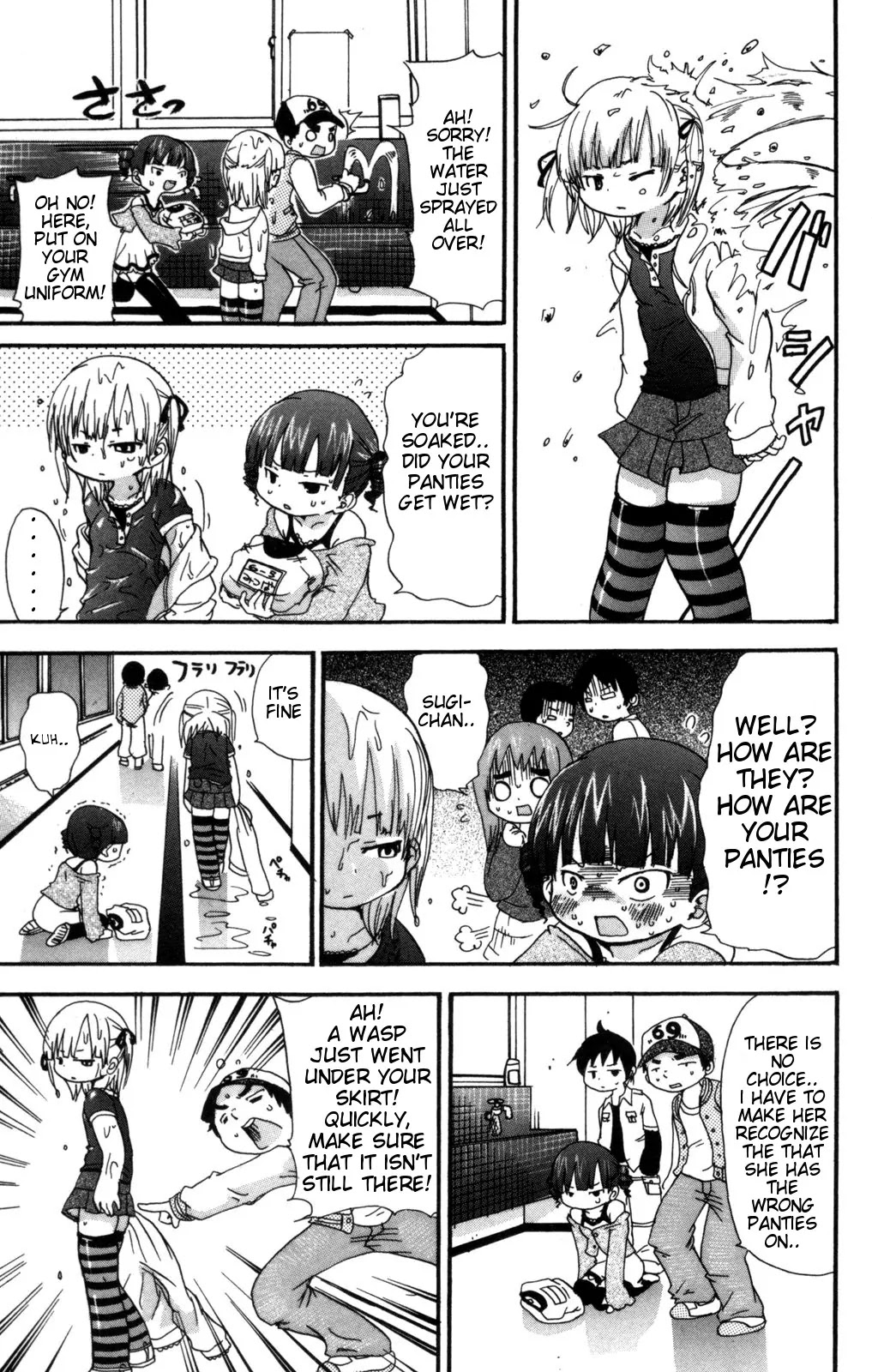 Mitsudomoe Chapter 44 page 5 - Chapter 44: Depressed Girl