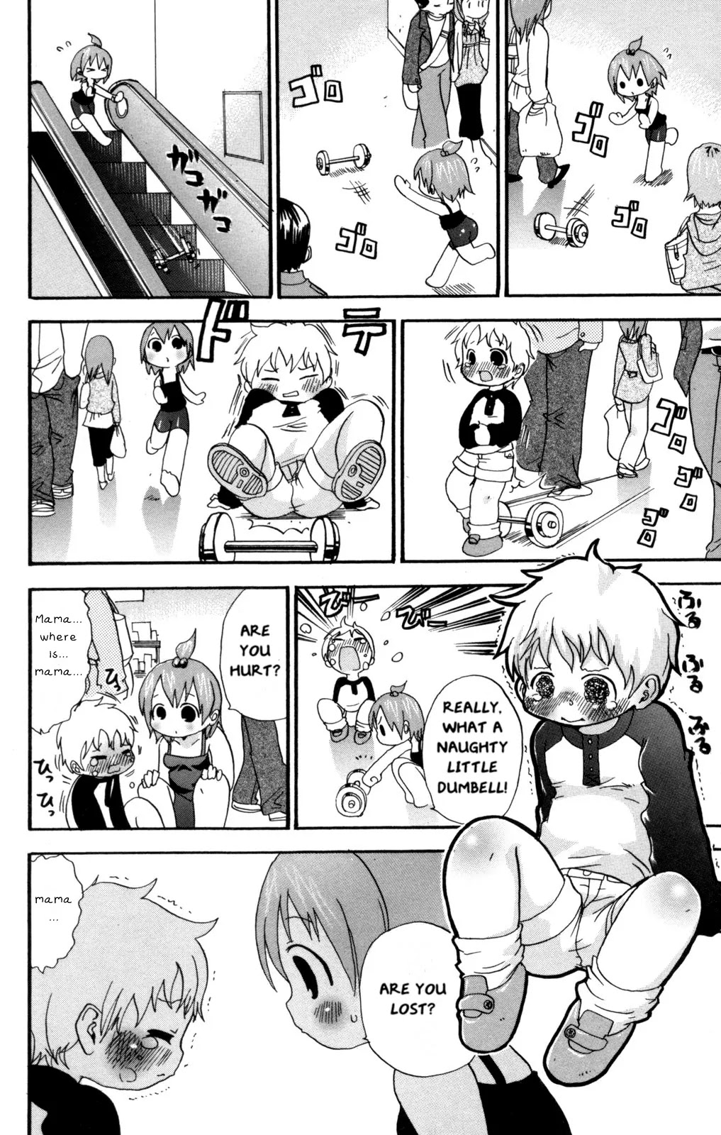 Mitsudomoe Chapter 45 page 2 - Chapter 45: Divine Protector