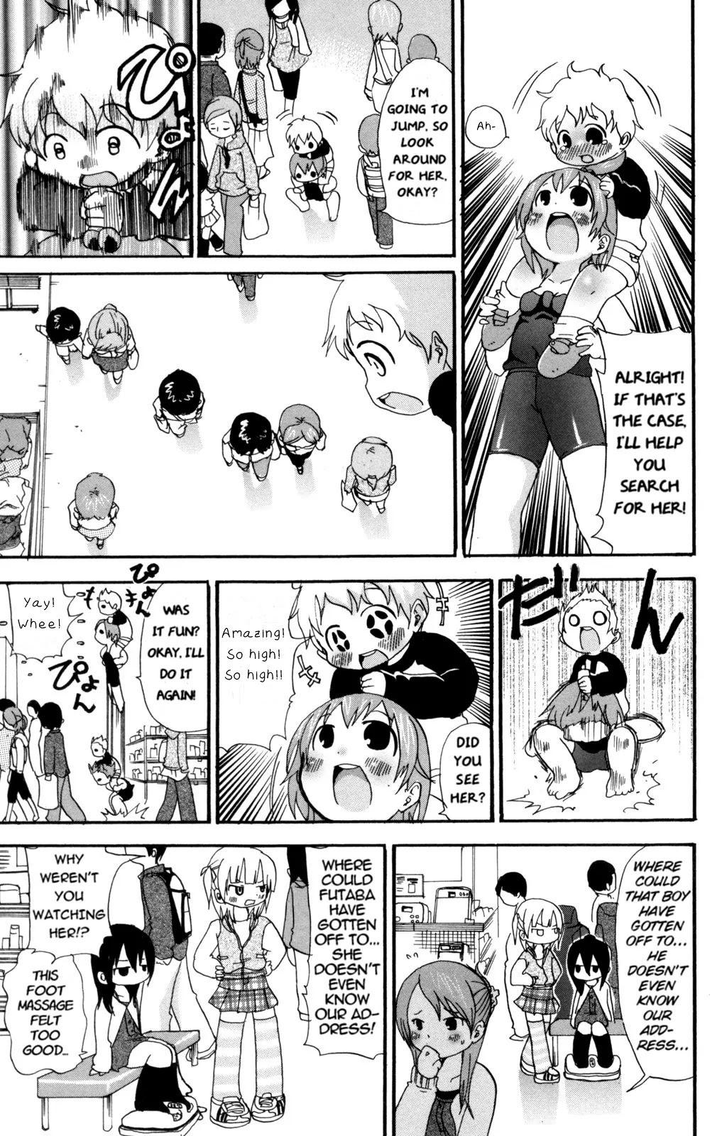 Mitsudomoe Chapter 45 page 3 - Chapter 45: Divine Protector