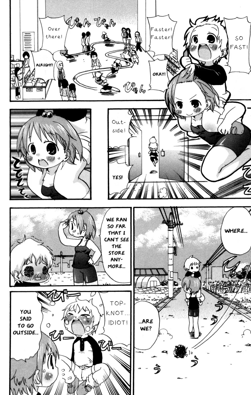 Mitsudomoe Chapter 45 page 4 - Chapter 45: Divine Protector