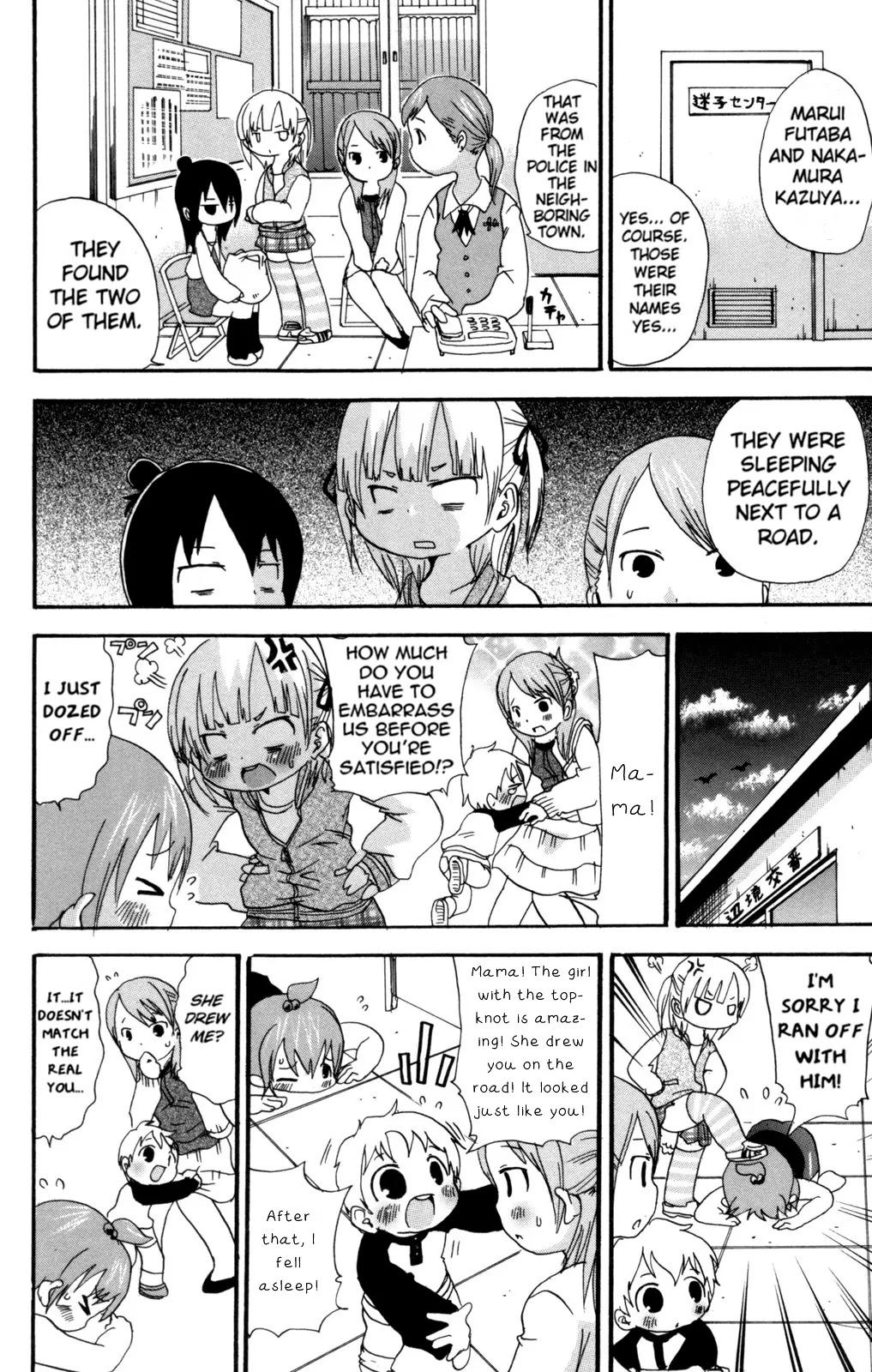Mitsudomoe Chapter 45 page 6 - Chapter 45: Divine Protector