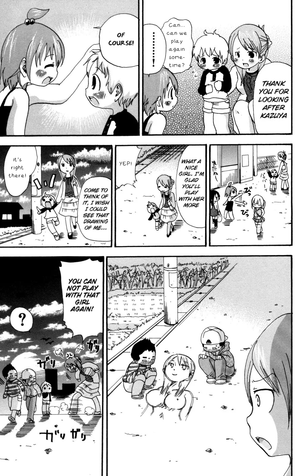 Mitsudomoe Chapter 45 page 7 - Chapter 45: Divine Protector