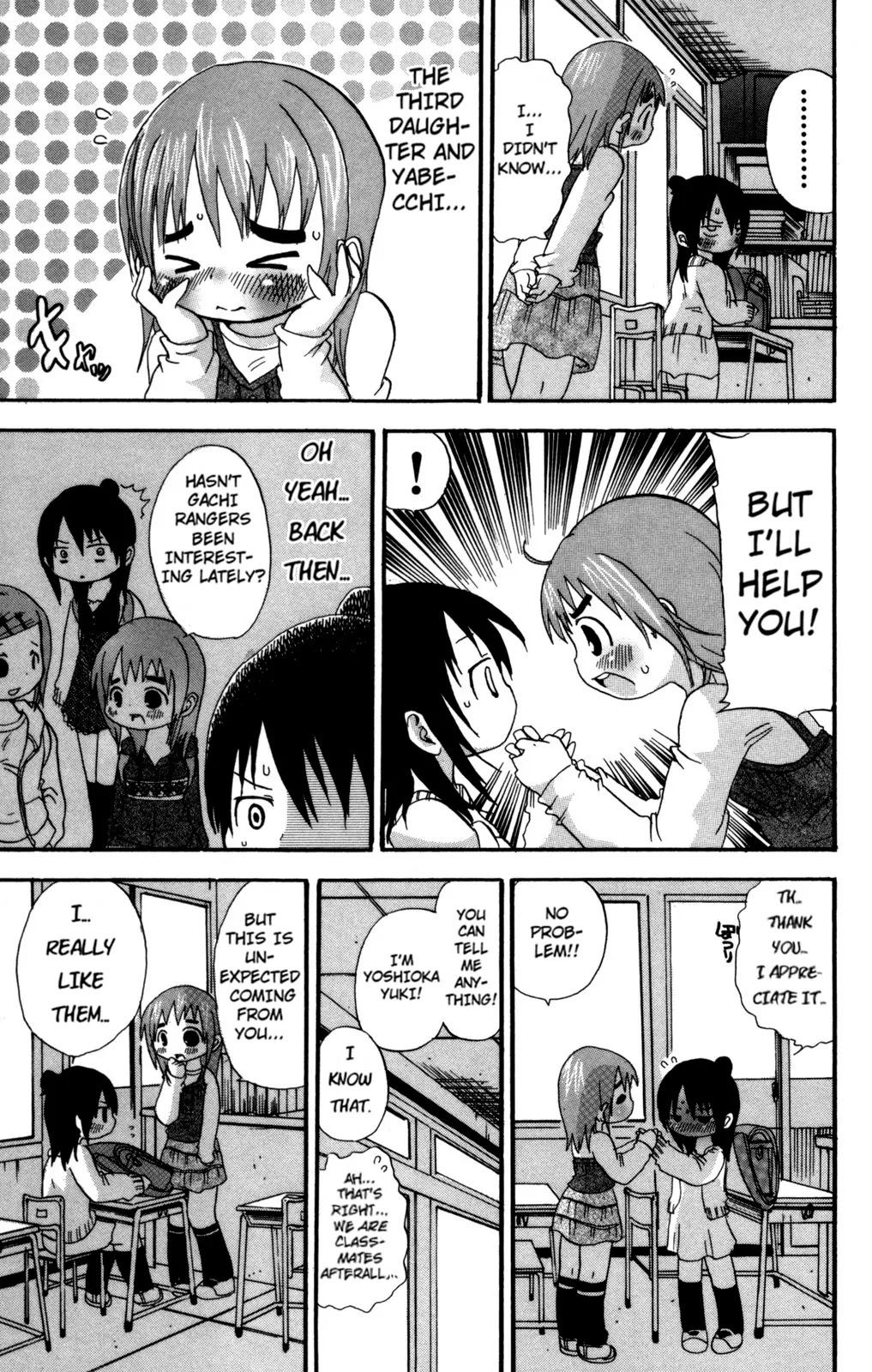 Mitsudomoe Chapter 46 page 5 - Chapter 46: Monday Love