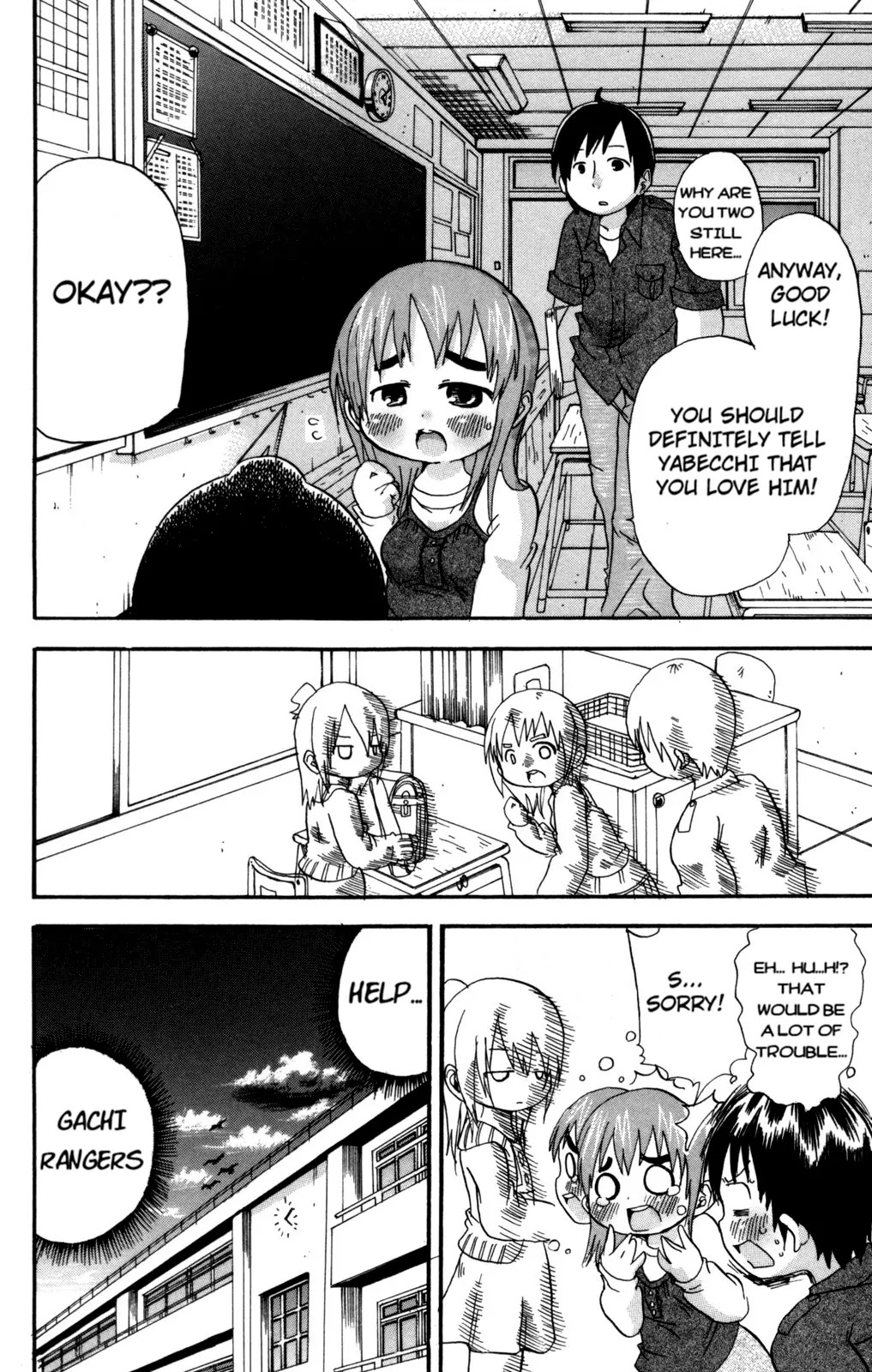 Mitsudomoe Chapter 46 page 8 - Chapter 46: Monday Love