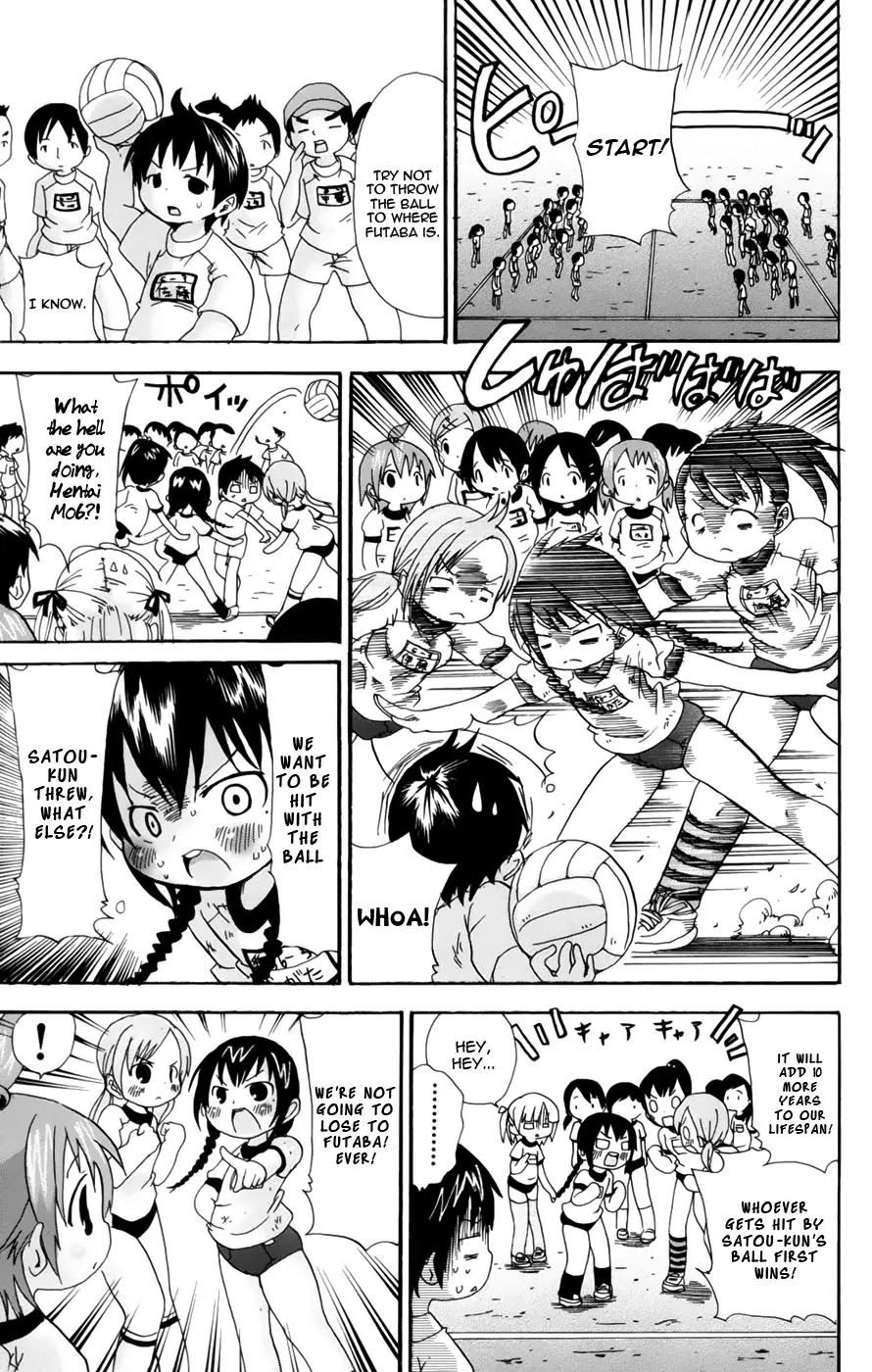 Mitsudomoe Chapter 47 page 3 - Chapter 47: Docchi Danpei