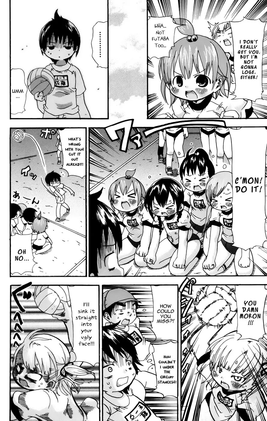 Mitsudomoe Chapter 47 page 4 - Chapter 47: Docchi Danpei