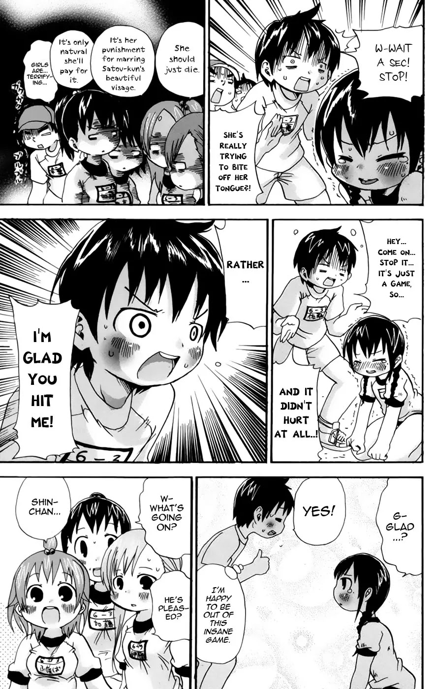 Mitsudomoe Chapter 47 page 7 - Chapter 47: Docchi Danpei