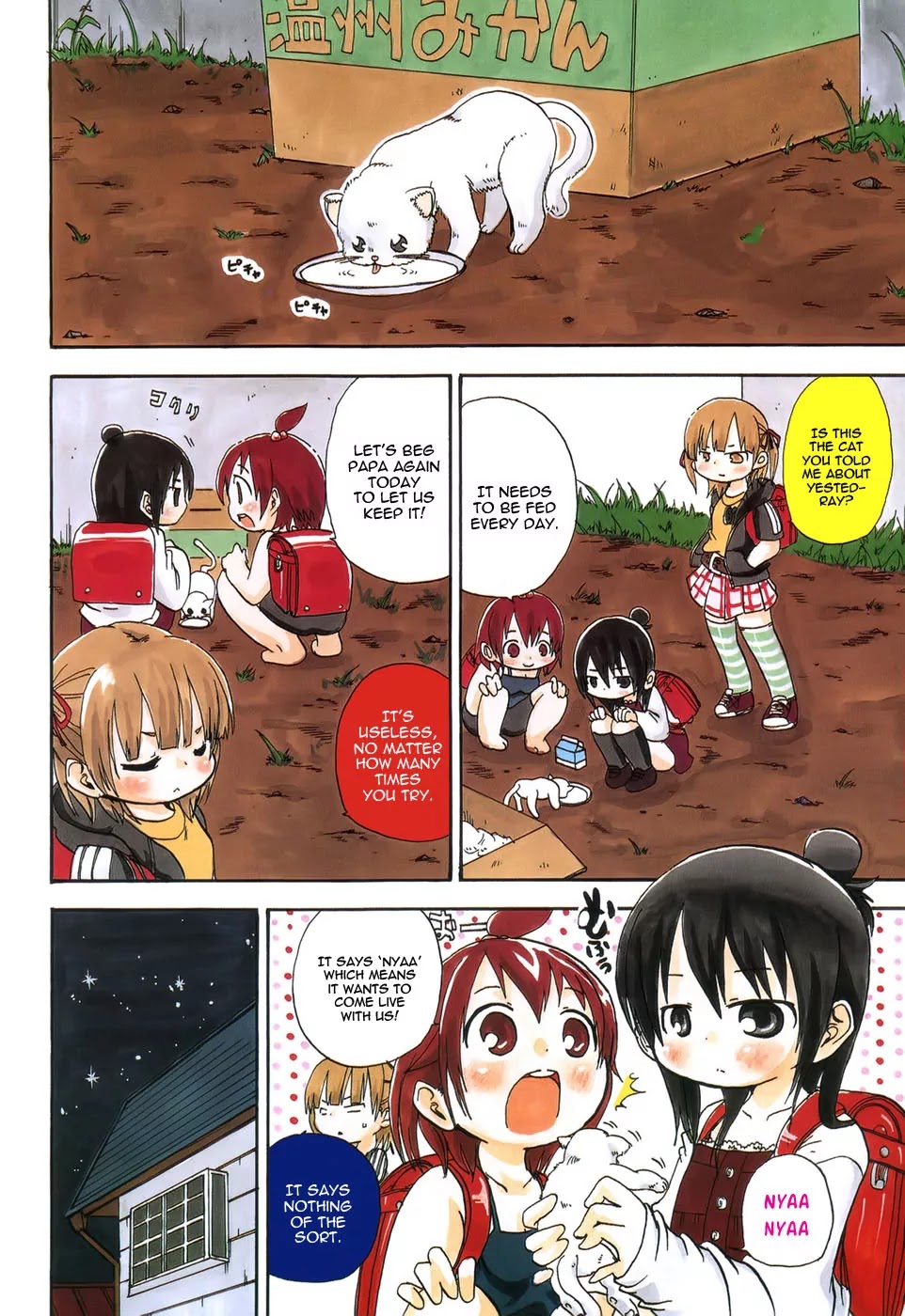 Mitsudomoe Chapter 49 page 4 - Chapter 49: The Day My Sister Cried 'Nyaa'!