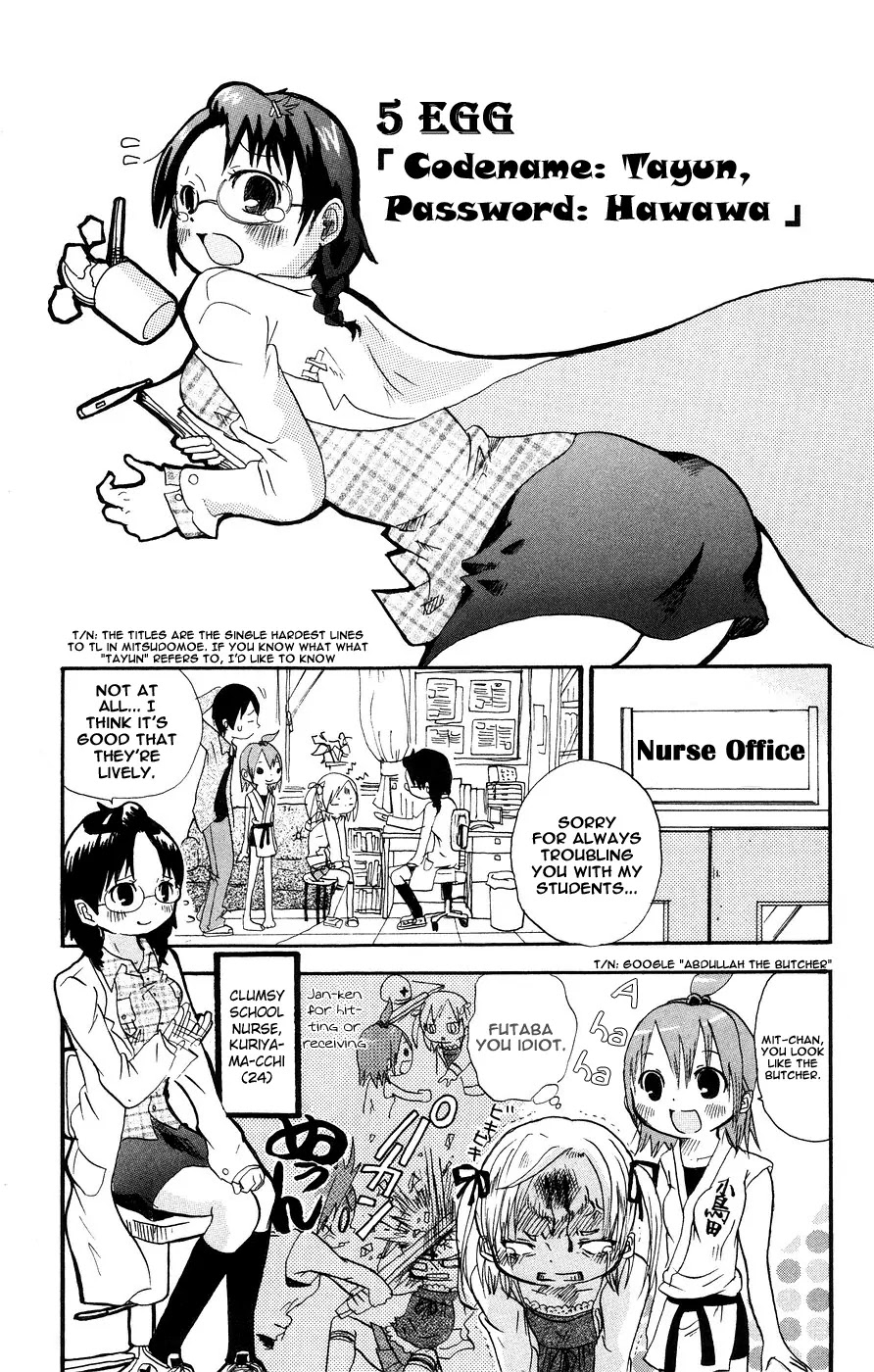 Mitsudomoe Chapter 5 page 1 - Chapter 5: Codename: Tayun, Password: Hawawa