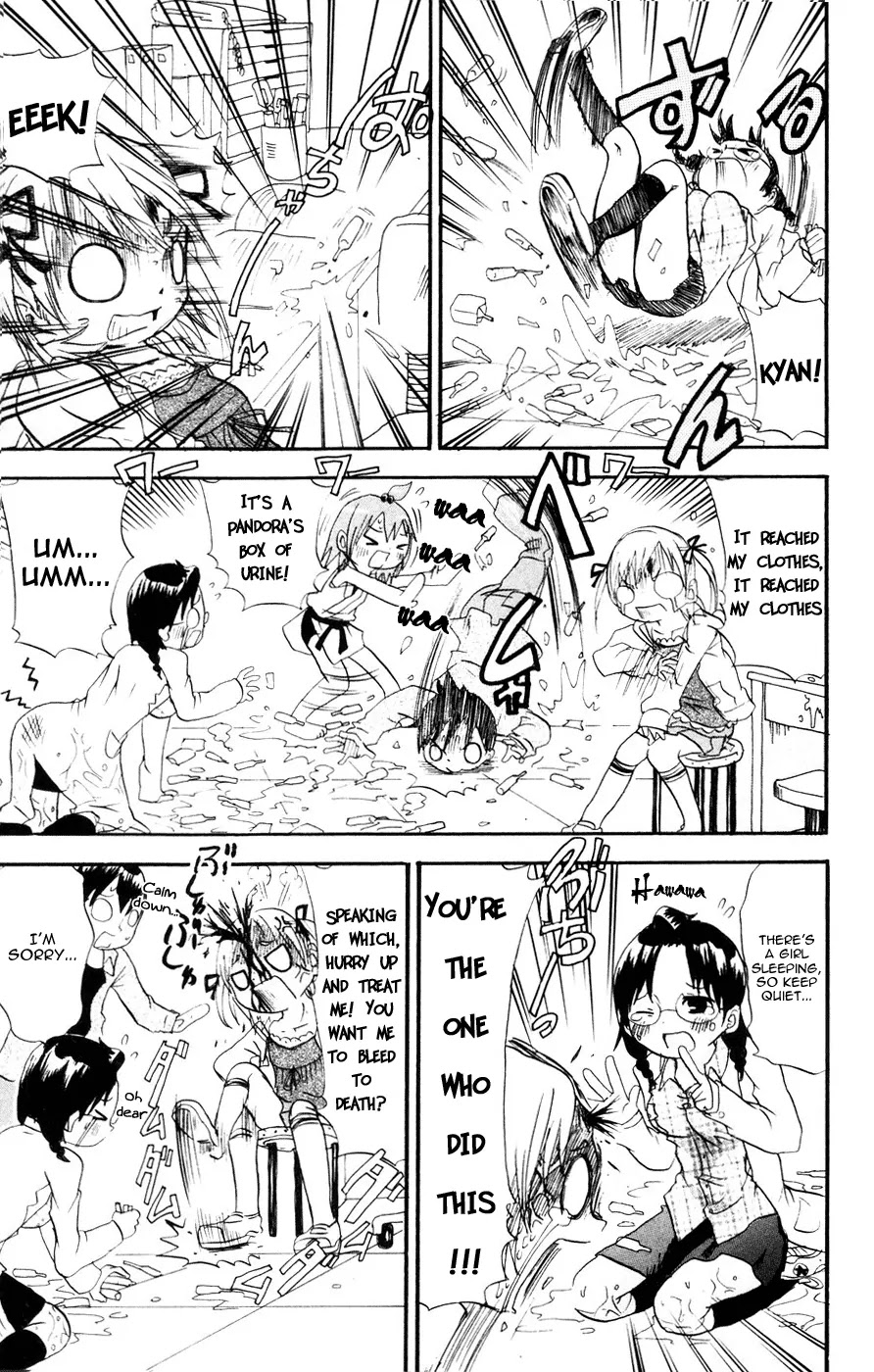 Mitsudomoe Chapter 5 page 3 - Chapter 5: Codename: Tayun, Password: Hawawa