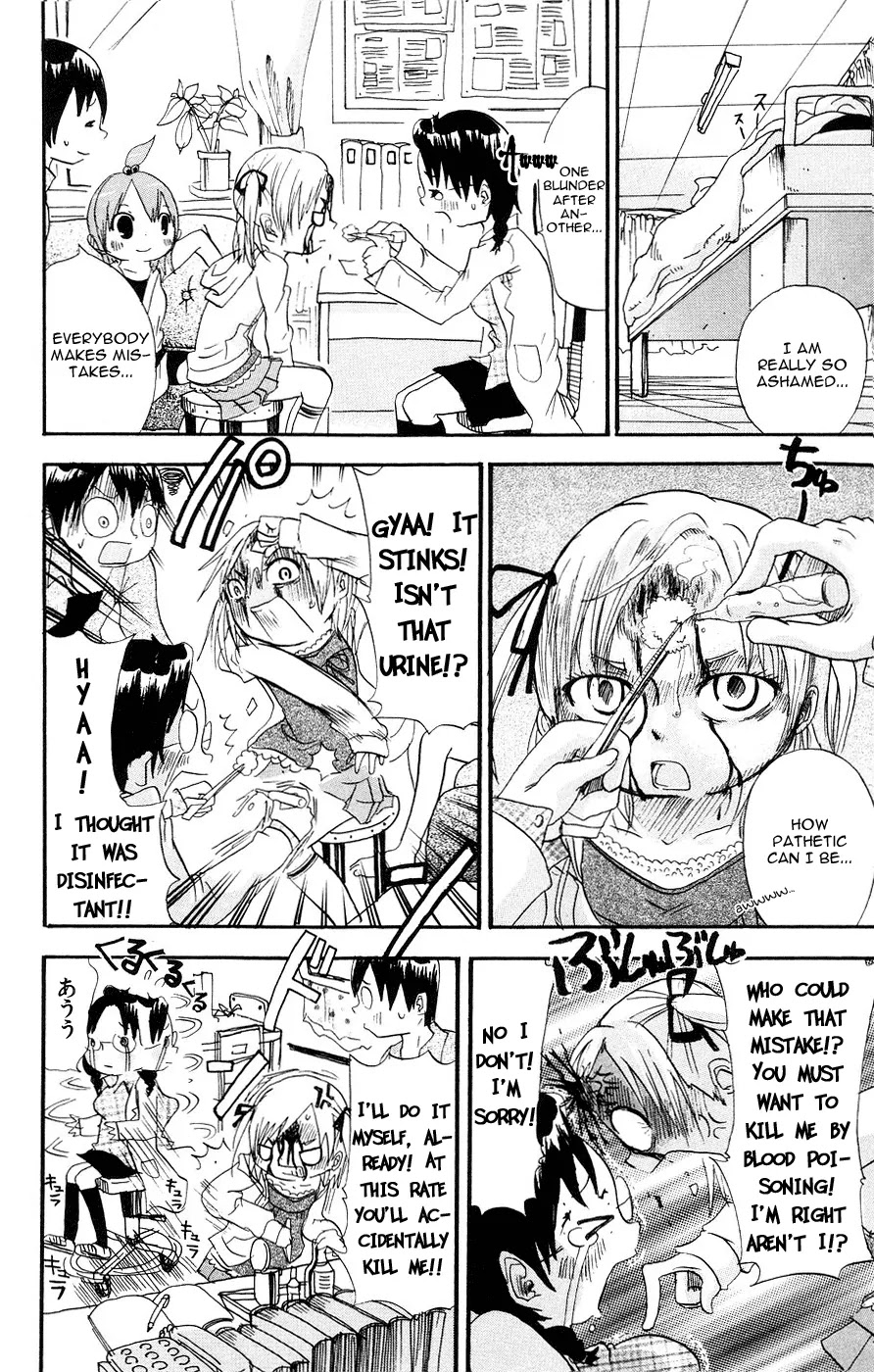 Mitsudomoe Chapter 5 page 4 - Chapter 5: Codename: Tayun, Password: Hawawa