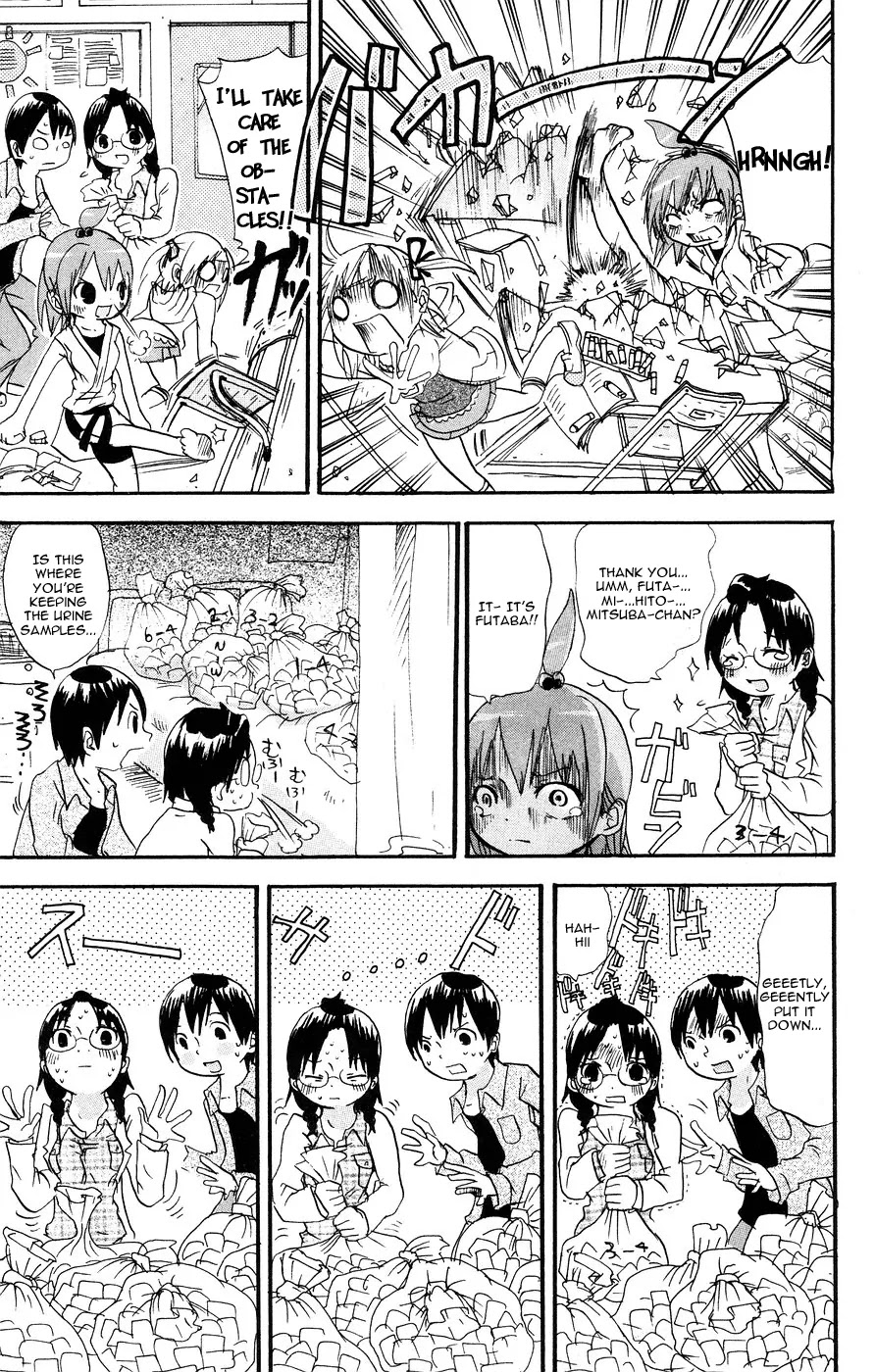 Mitsudomoe Chapter 5 page 7 - Chapter 5: Codename: Tayun, Password: Hawawa