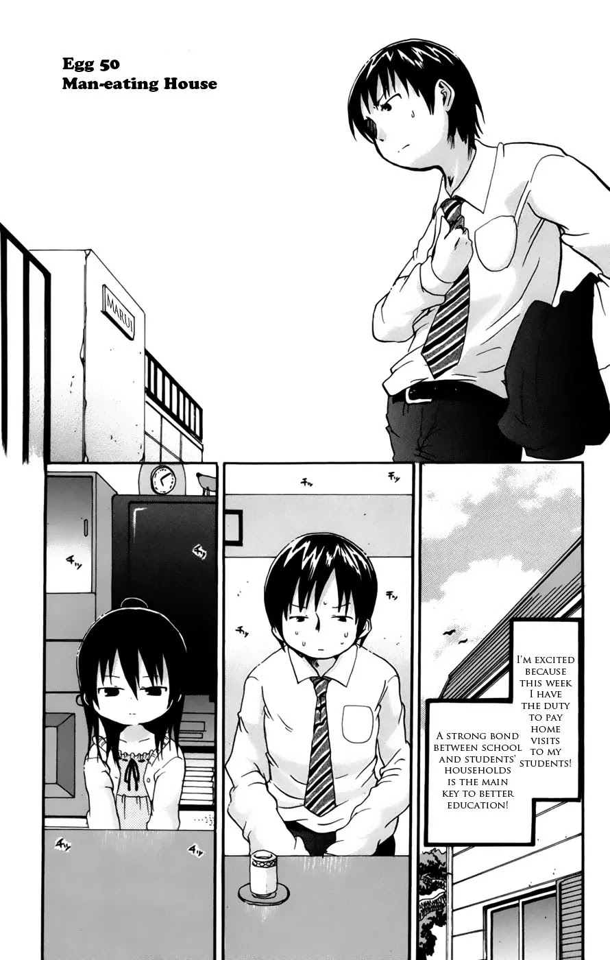 Mitsudomoe Chapter 50 page 1 - Chapter 50: Man-eating House